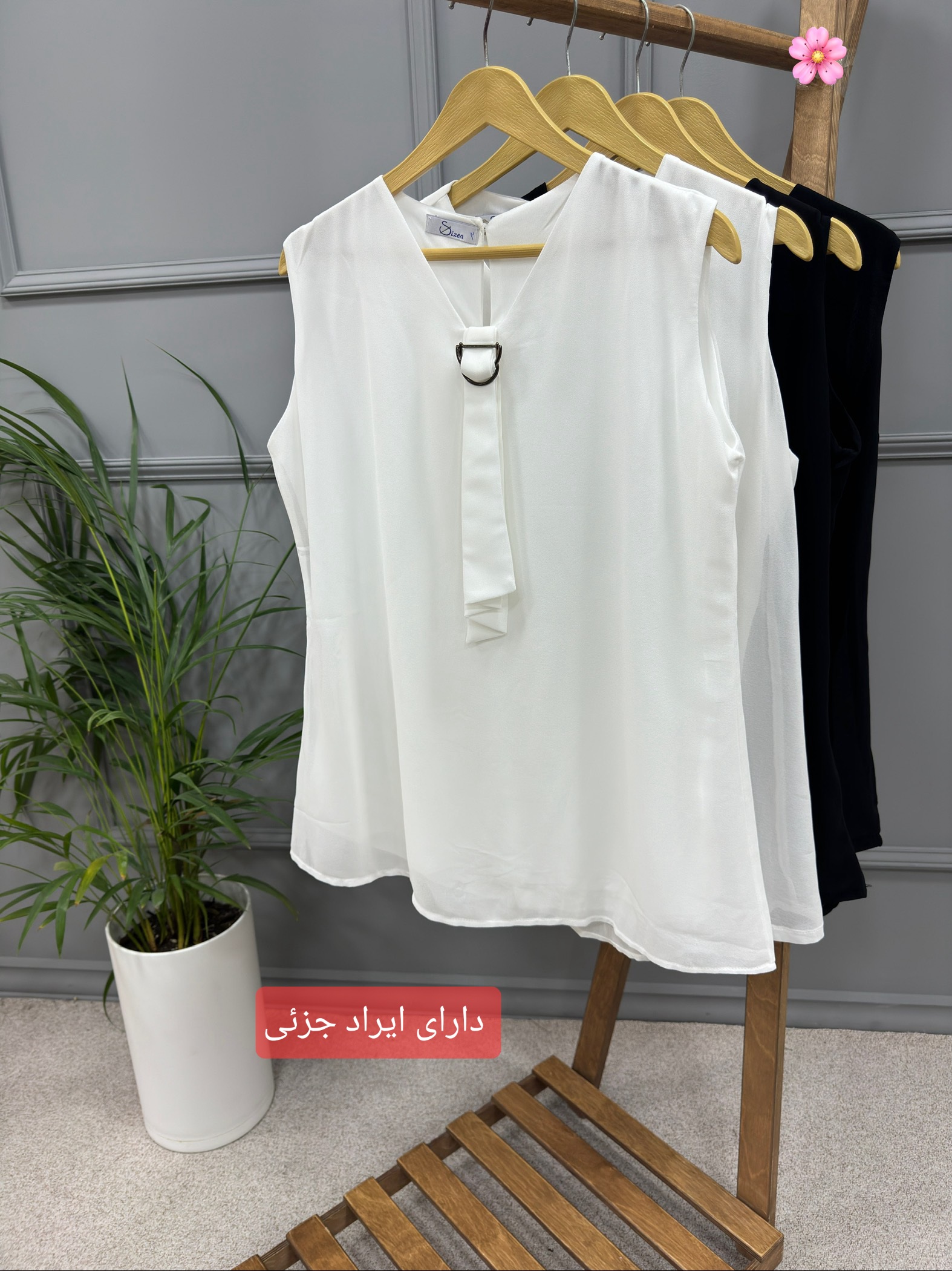 تاپ حریر آستردرار ( دارای ایراد جزئی )