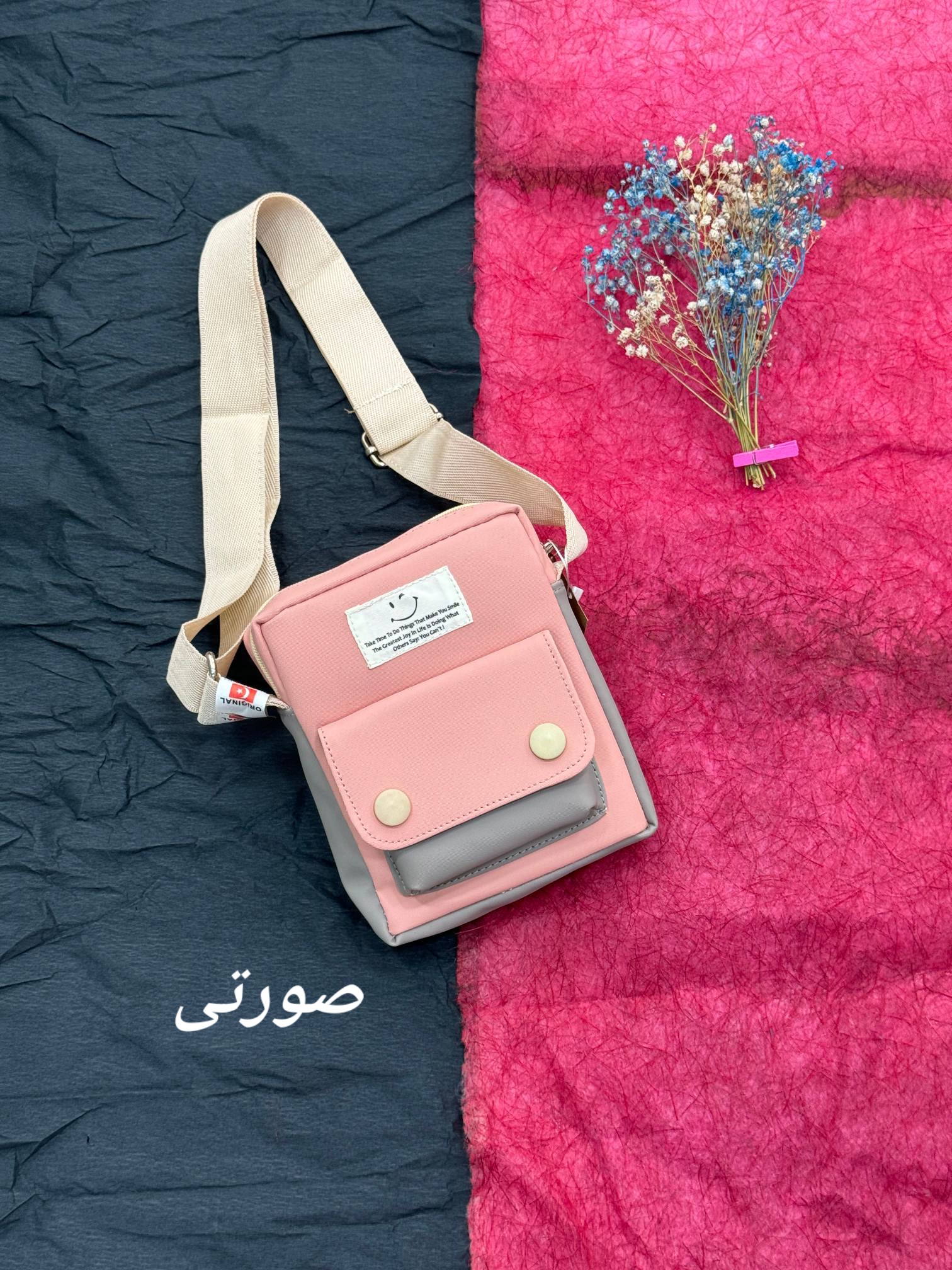 کیف دخترانه ماهک