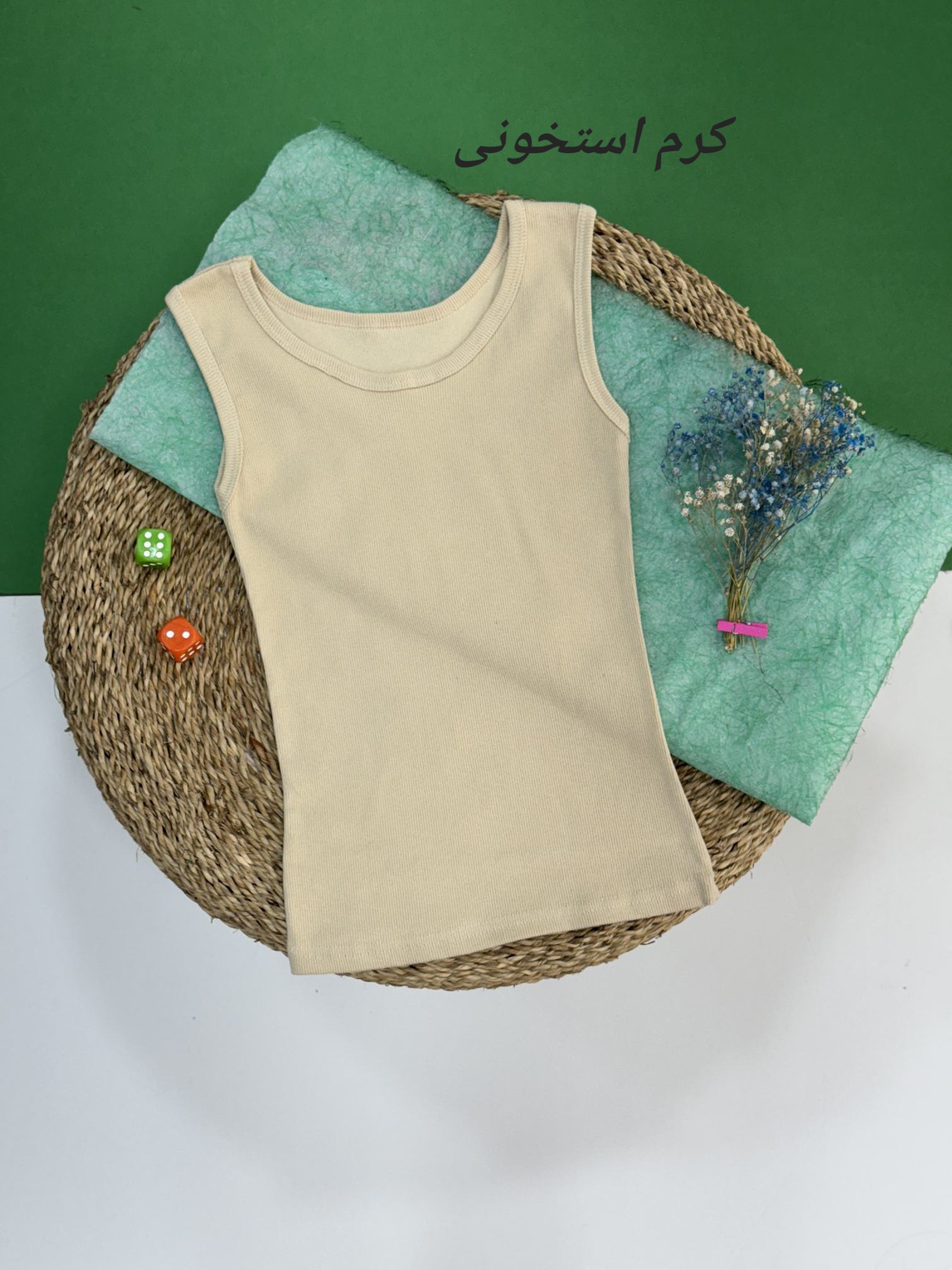 تاپ کبریتی ناز