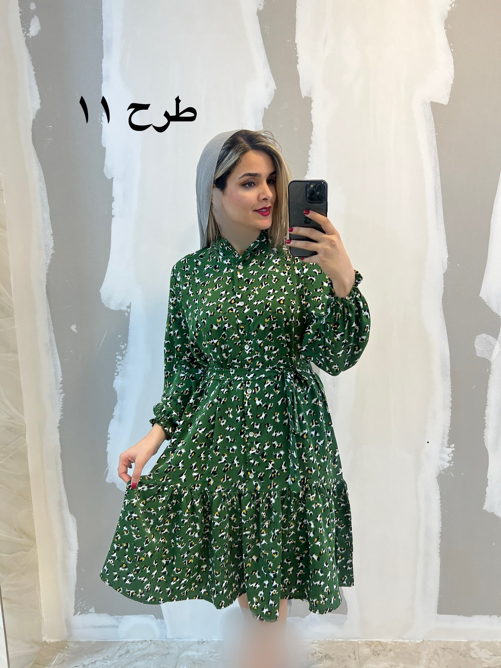 پیراهن الیزه
