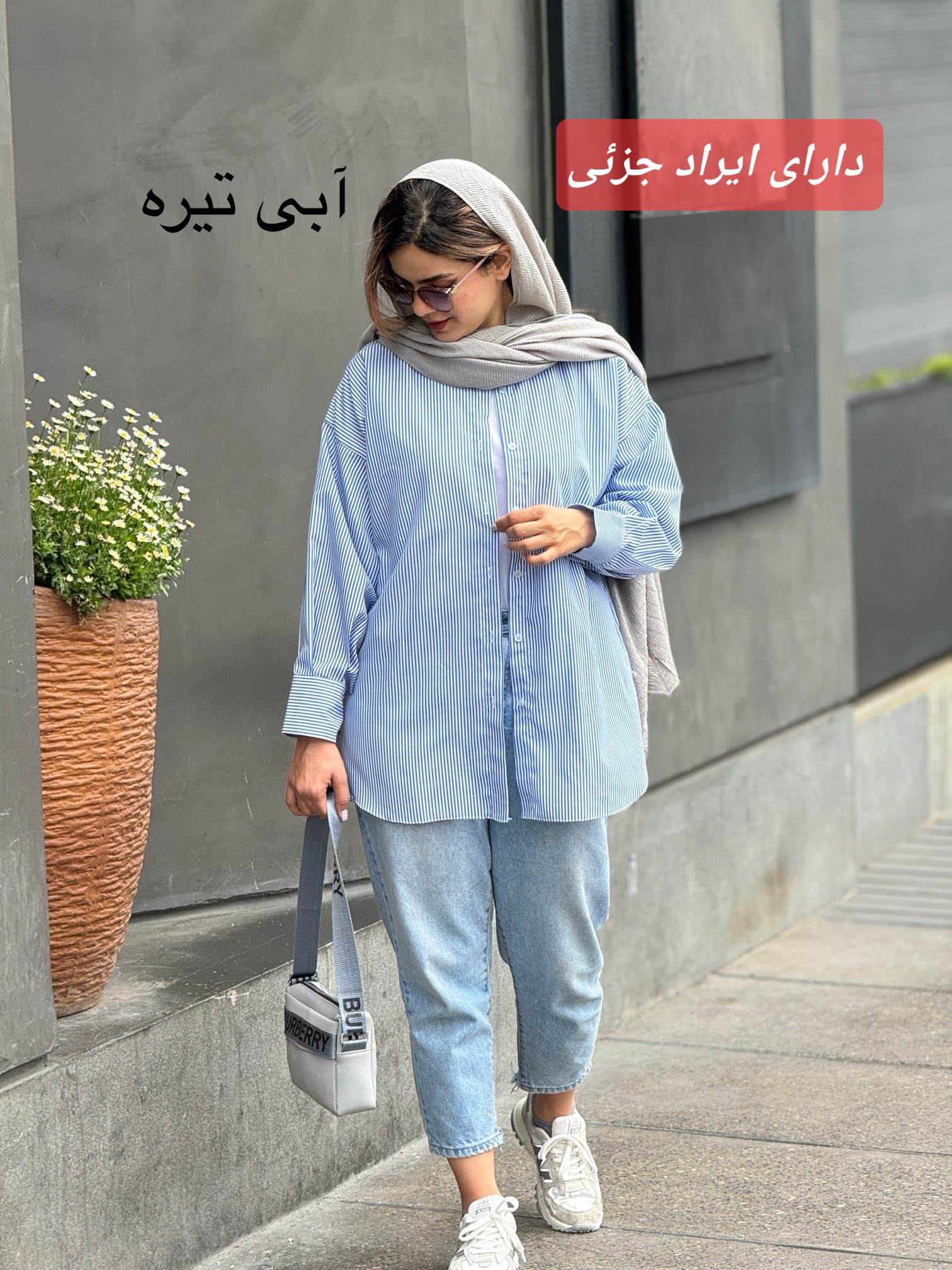 شومیز مانتویی تِرِندی ( دارای ایراد جزئی )