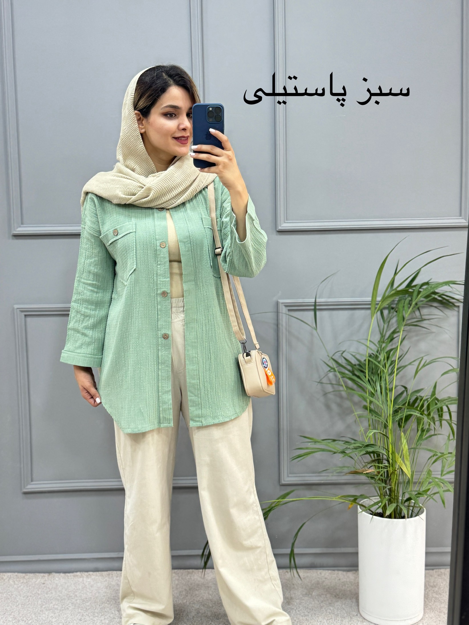 مانتو دخترانه مانیسا