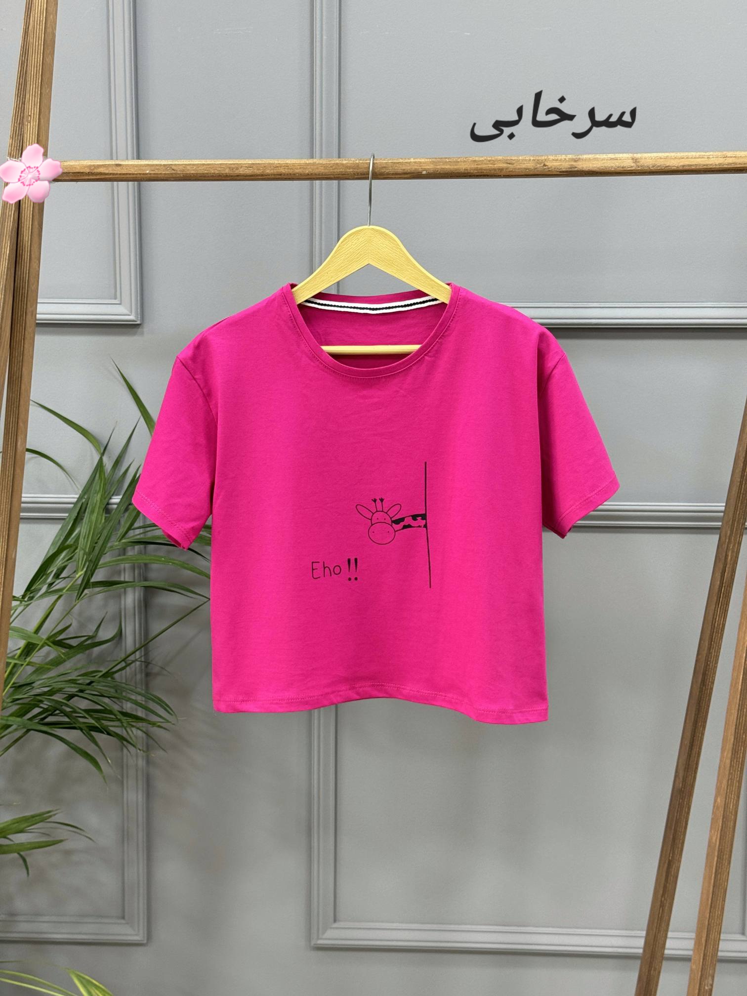 کراپ دخترانه لنا