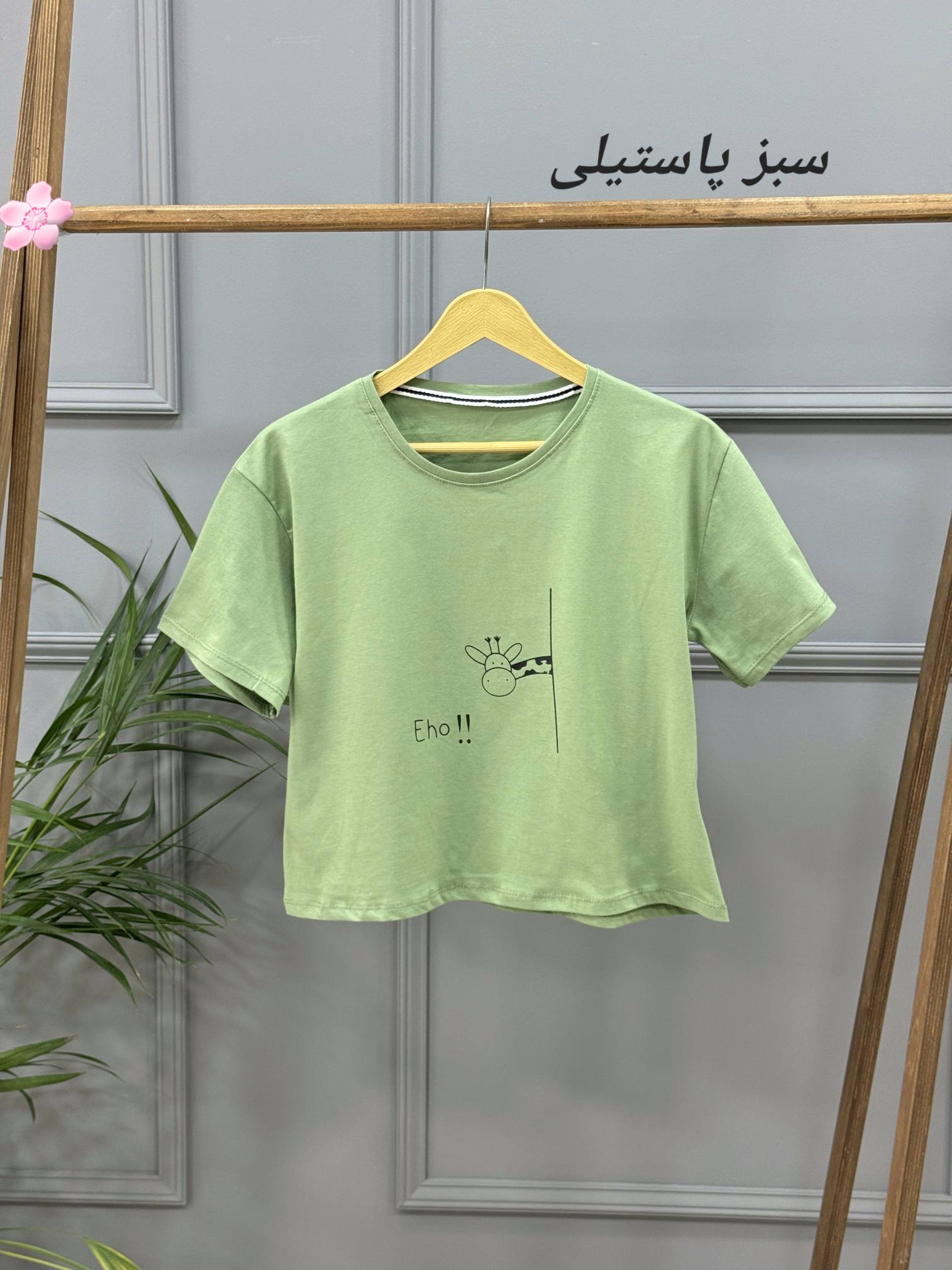 کراپ دخترانه لنا