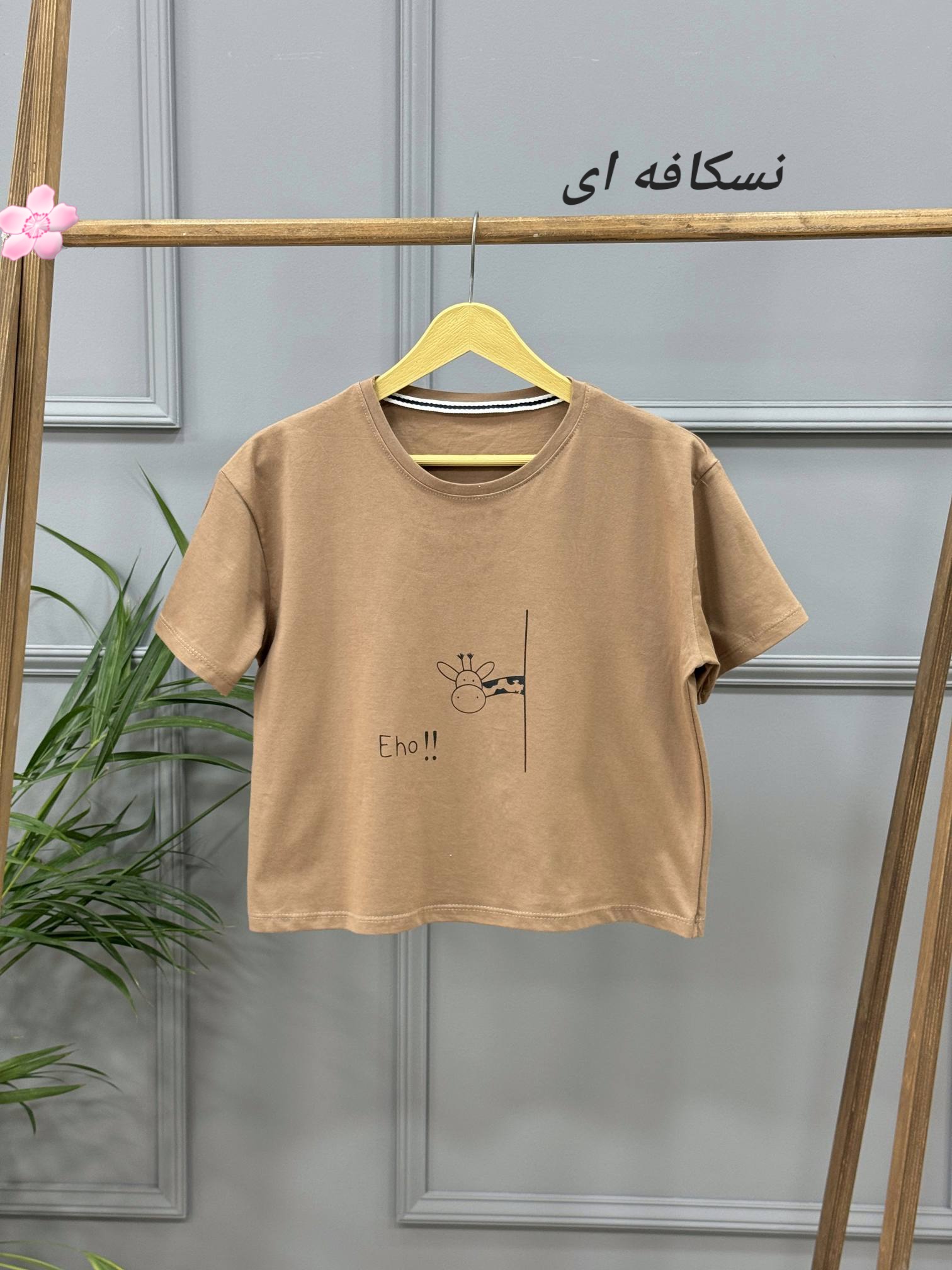 کراپ دخترانه لنا