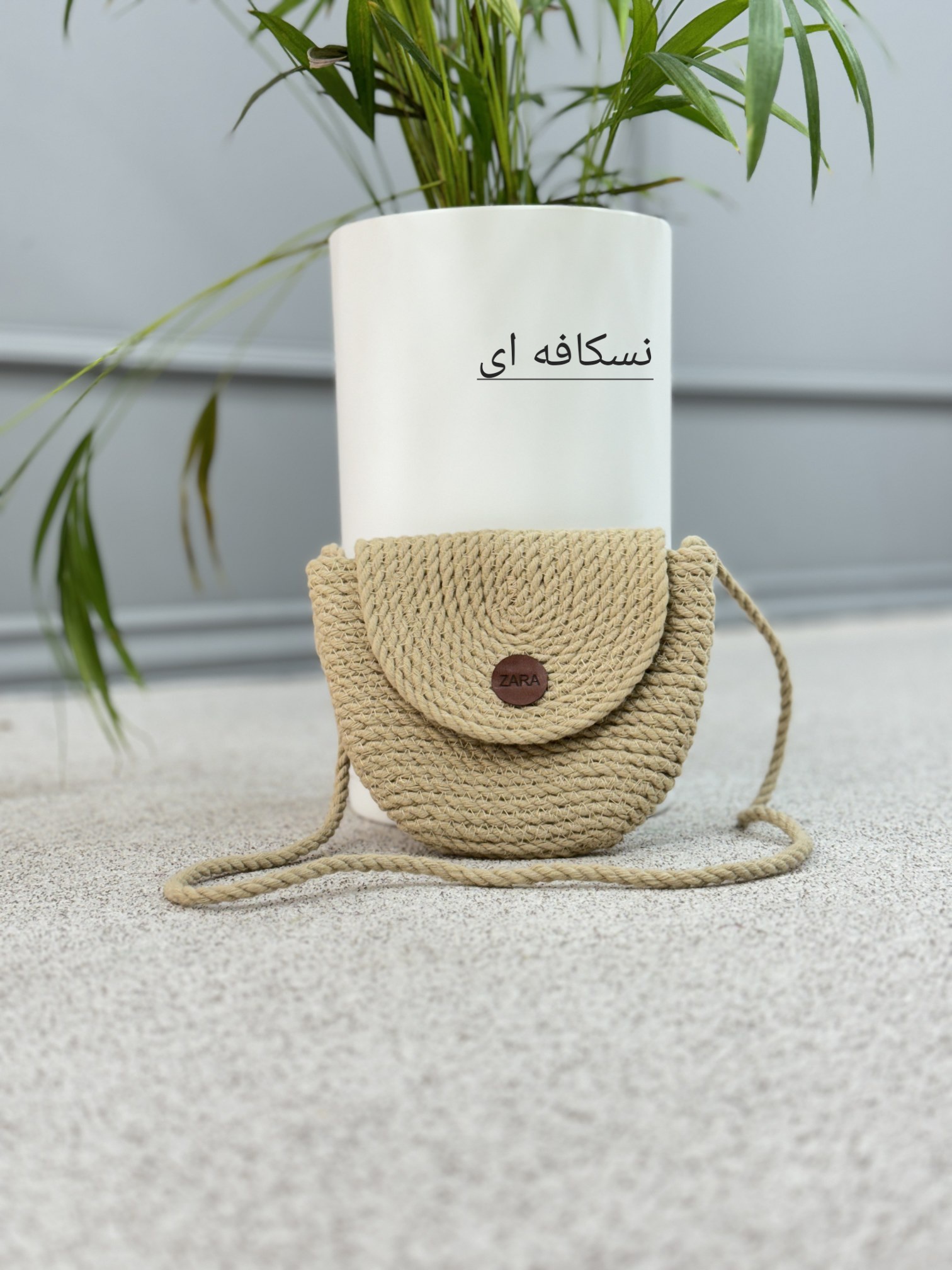 کیف کنفی سِلین