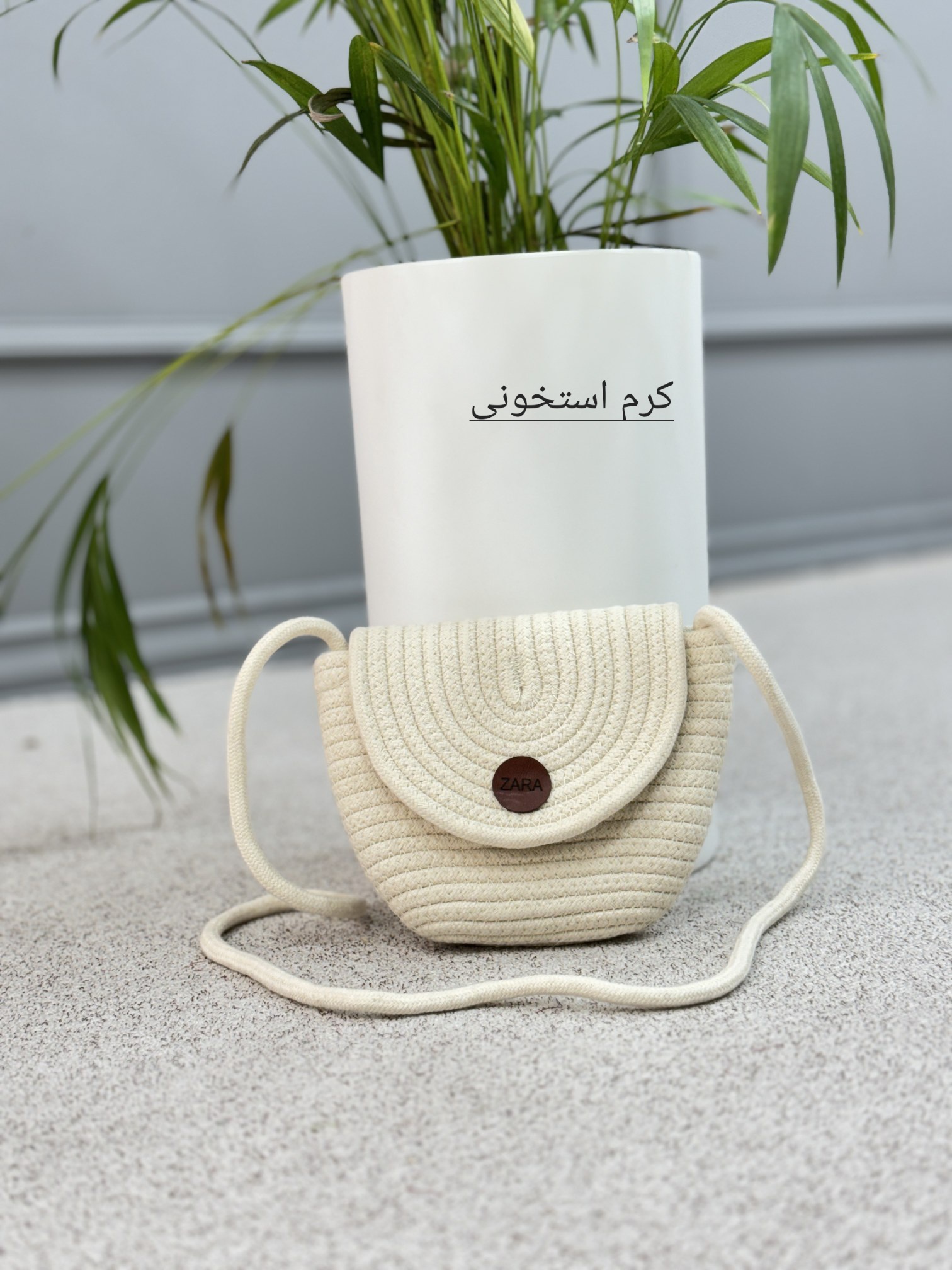 کیف کنفی سِلین