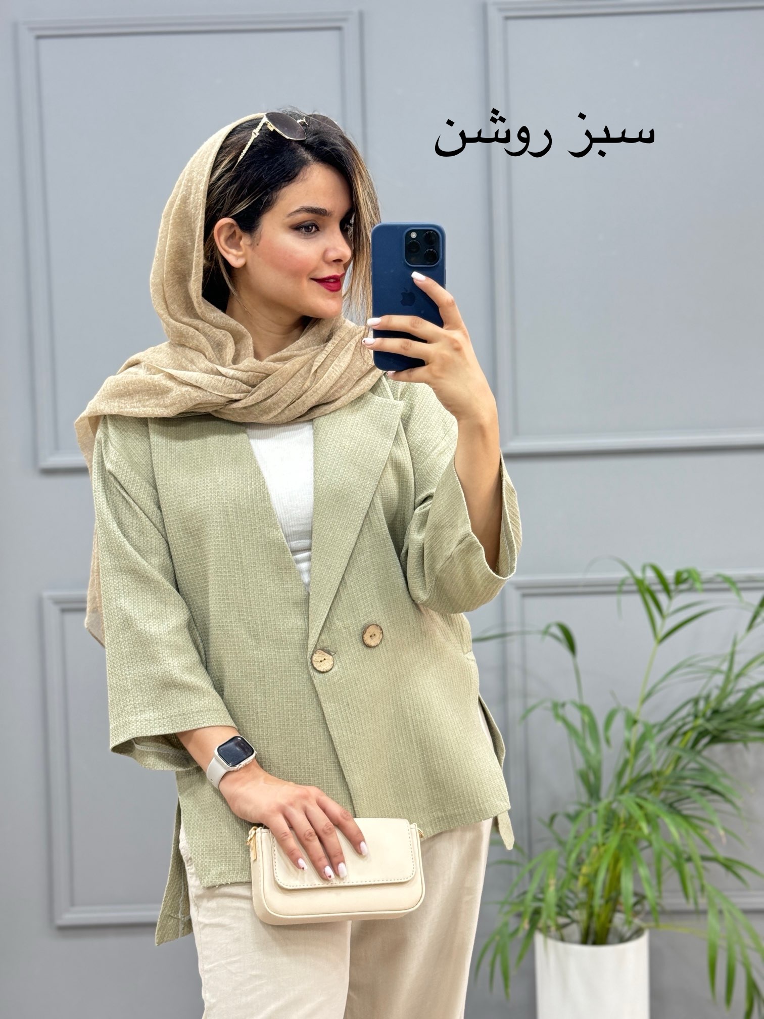 کت مزونی آوازه
