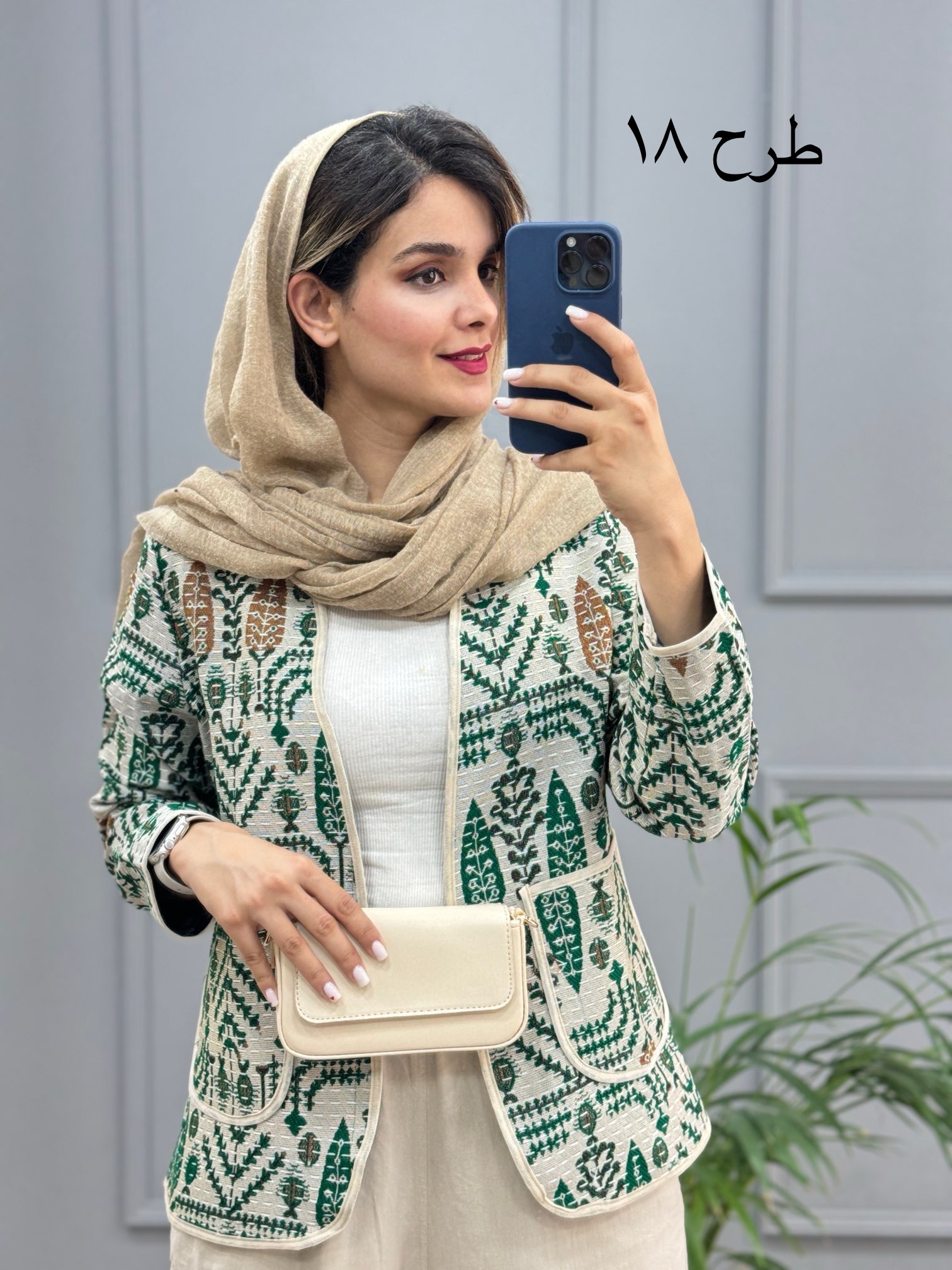 کت کوک دوزی ناز