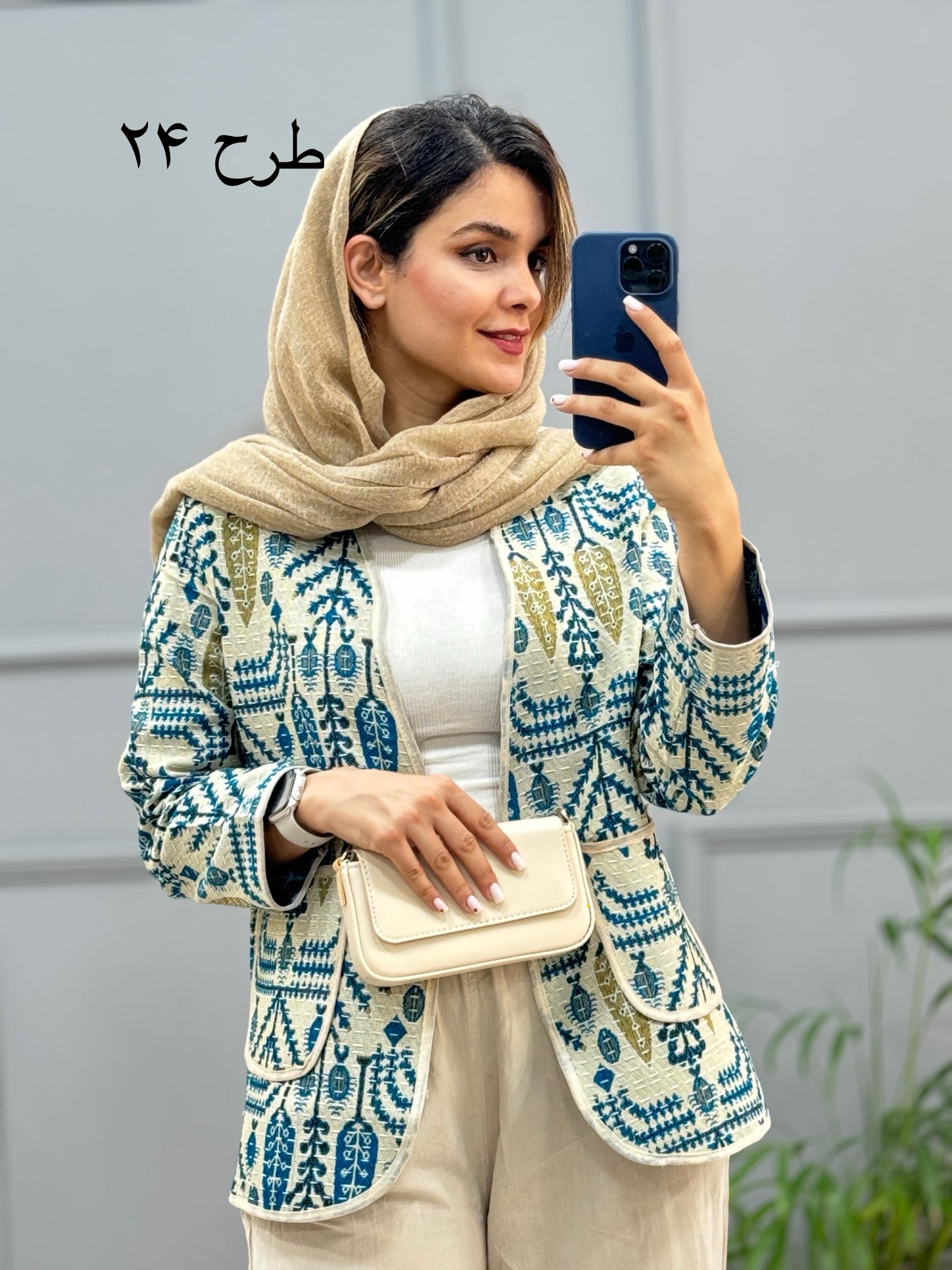 کت کوک دوزی ناز