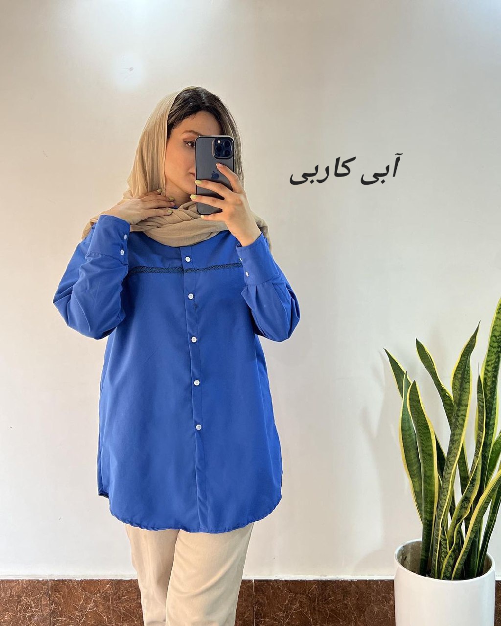 مانتو داکرون پگاه