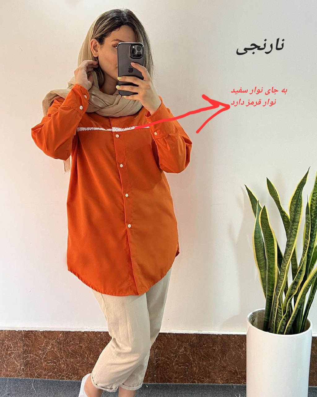 مانتو داکرون پگاه