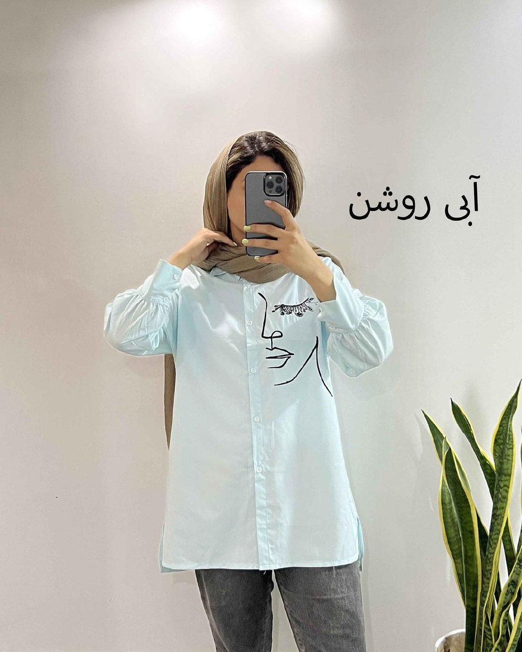 مانتو داکرون تندیس