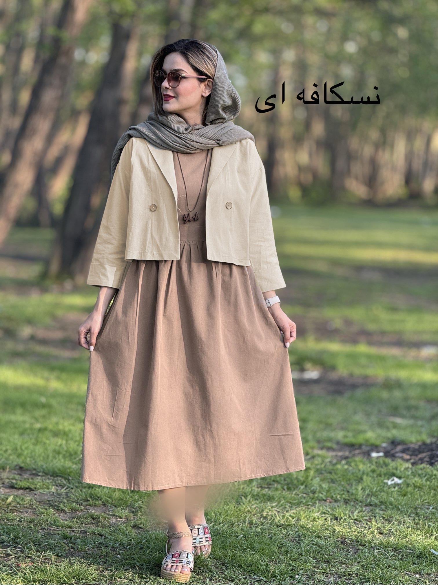 ست کت سارافون آماندا
