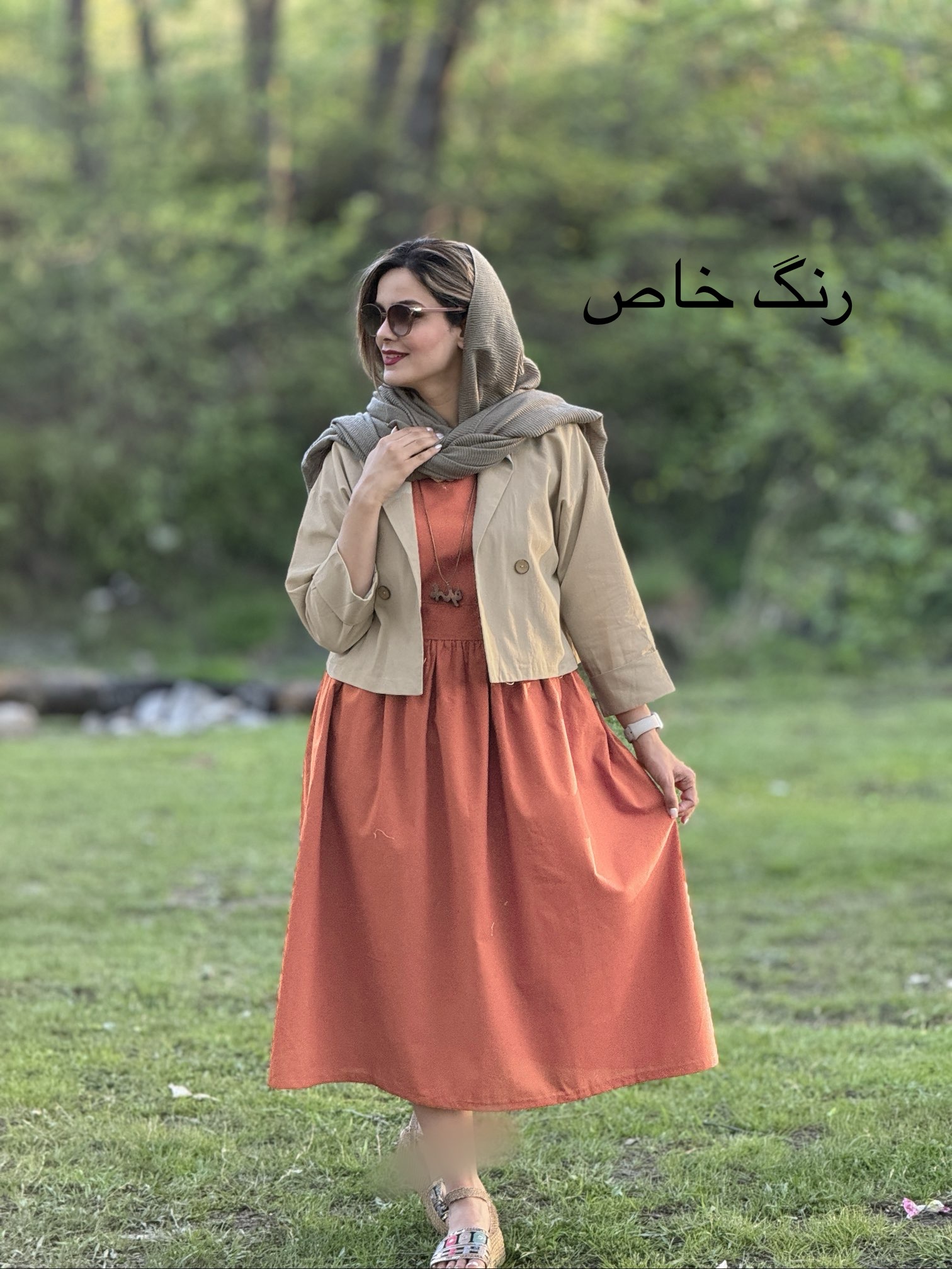 ست کت سارافون آماندا