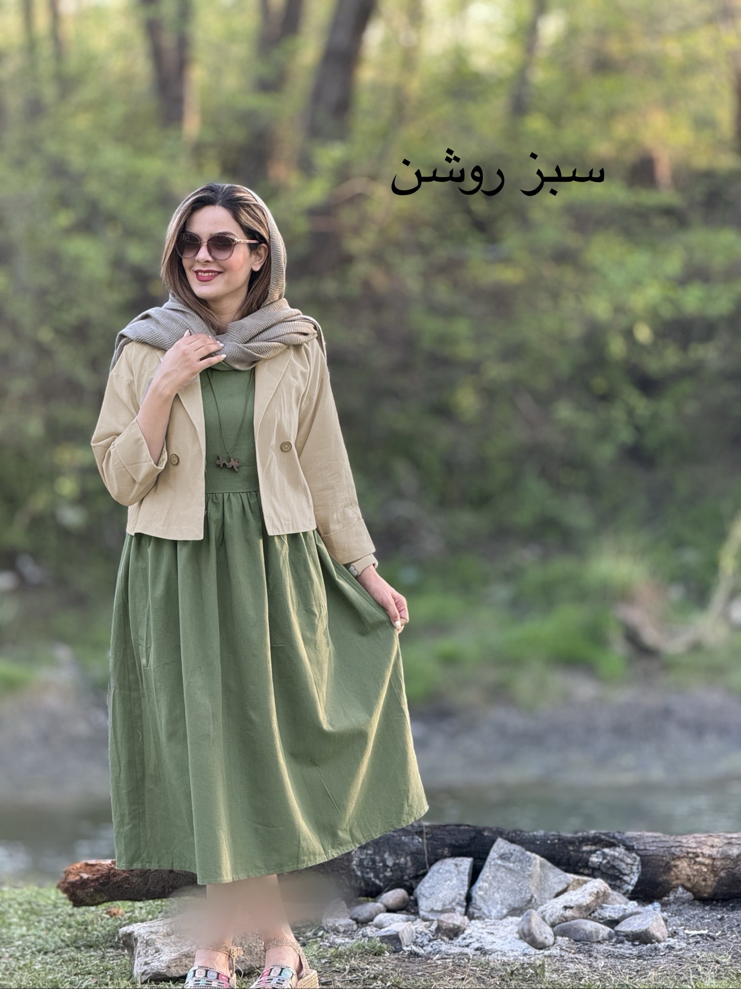 ست کت سارافون آماندا