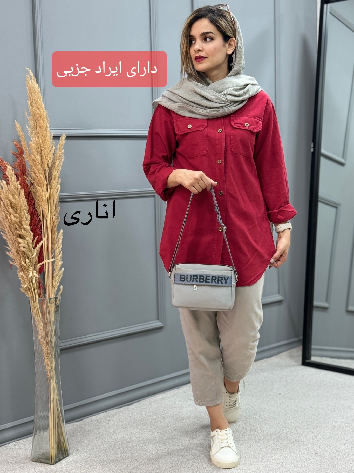 مانتو لینن اِلی ( دارای ایراد جزیی )