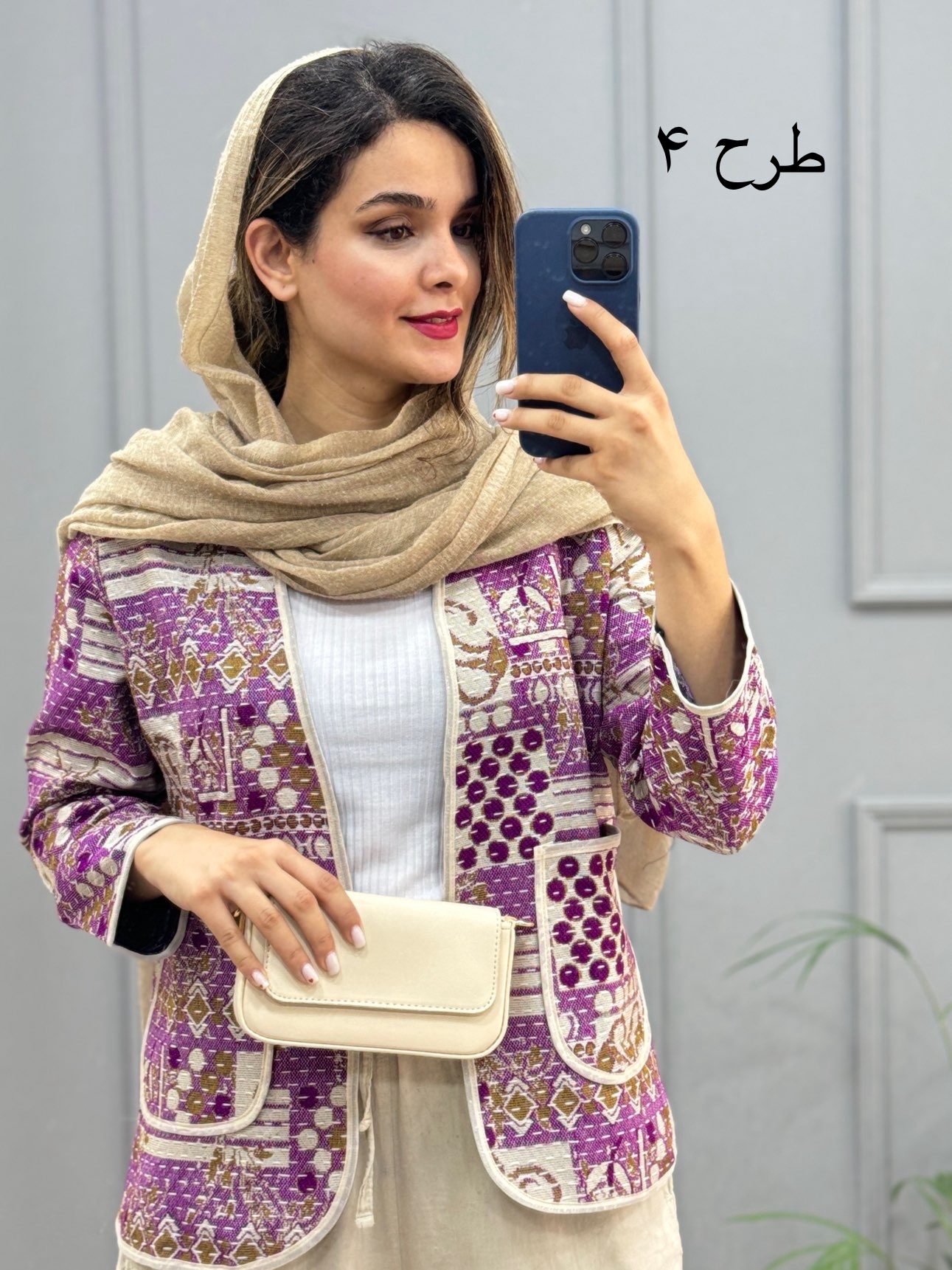 کت کوک دوزی پرگل