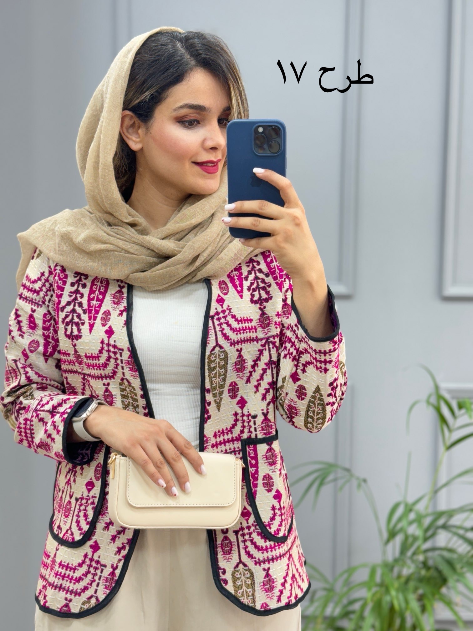 کت کوک دوزی پرگل