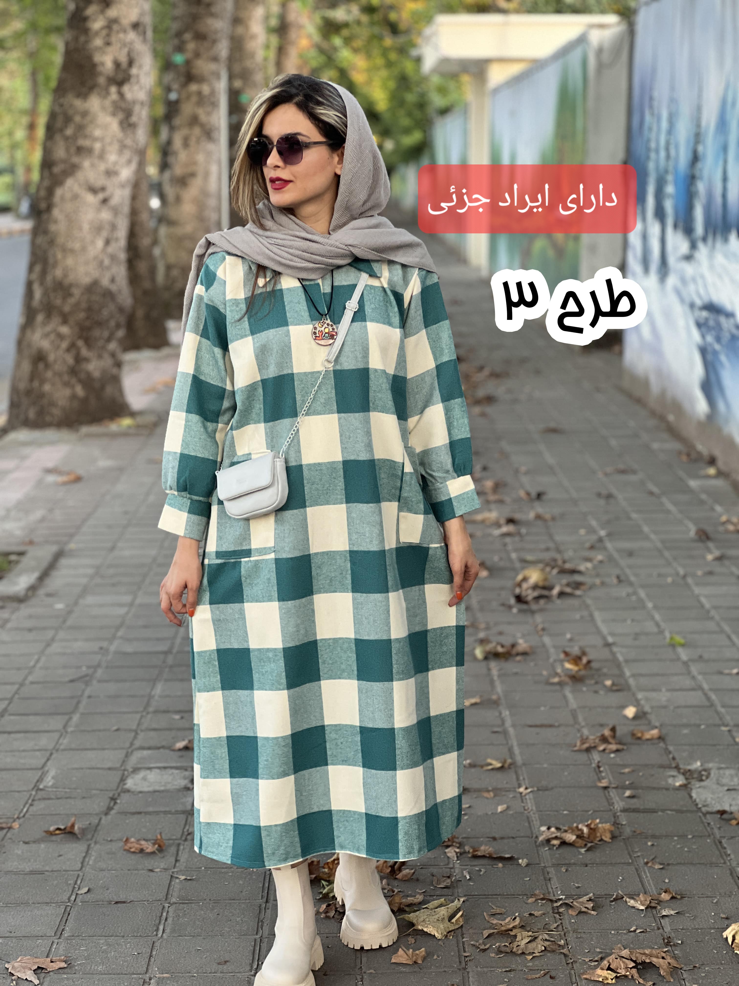 کفتان پشمی بلند باران ( دارای ایراد جزیی )