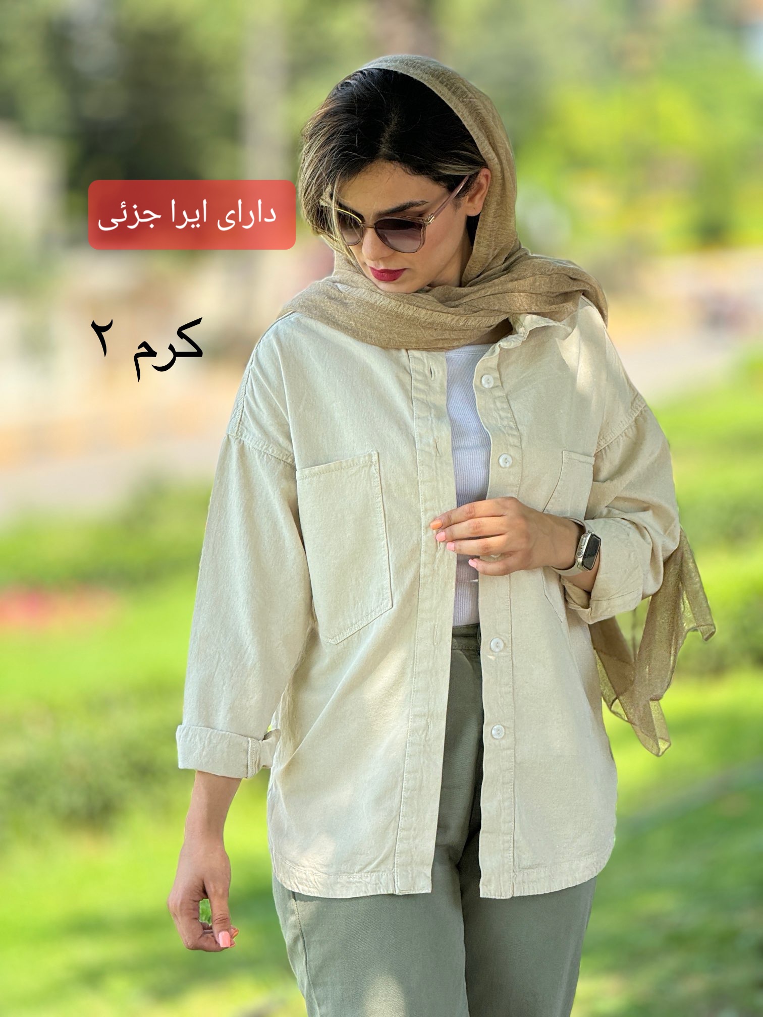 کتان رنگی منگو ( دارای ایراد جزئی )
