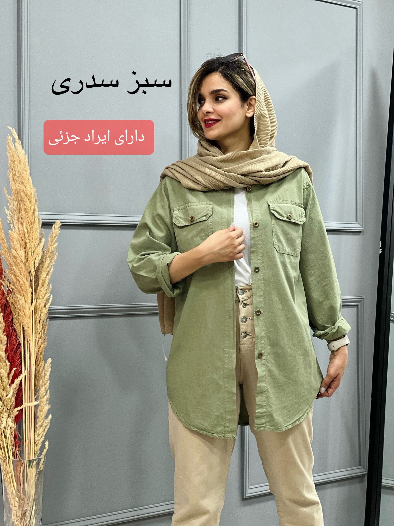 مانتو لینن اِلی ( دارای ایراد جزیی )