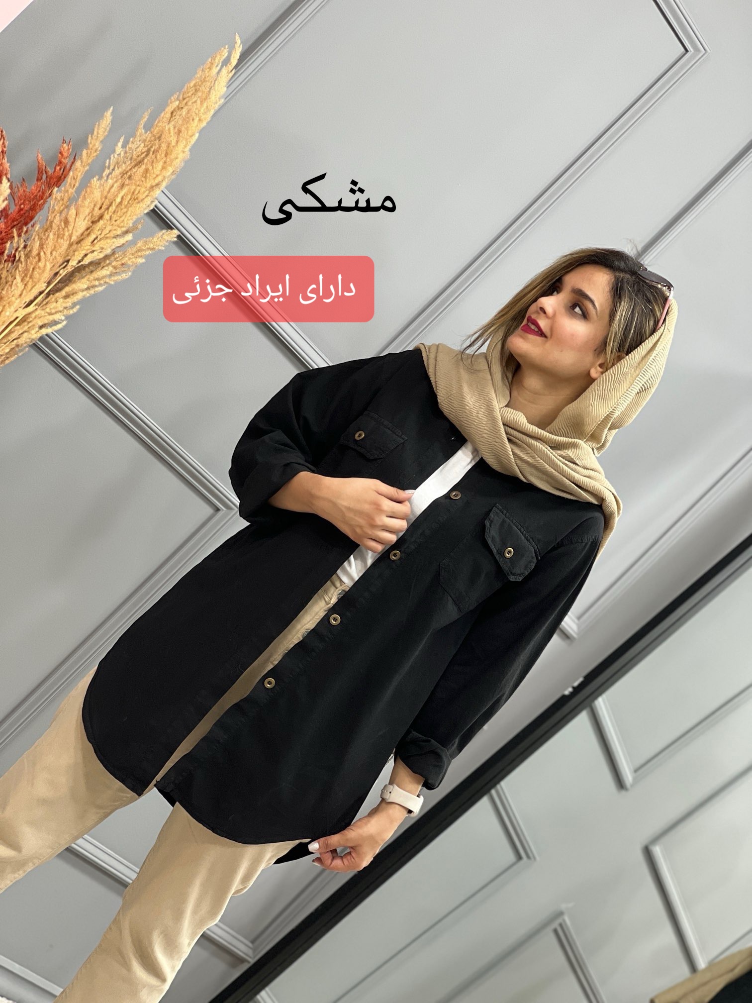 مانتو لینن اِلی ( دارای ایراد جزیی )