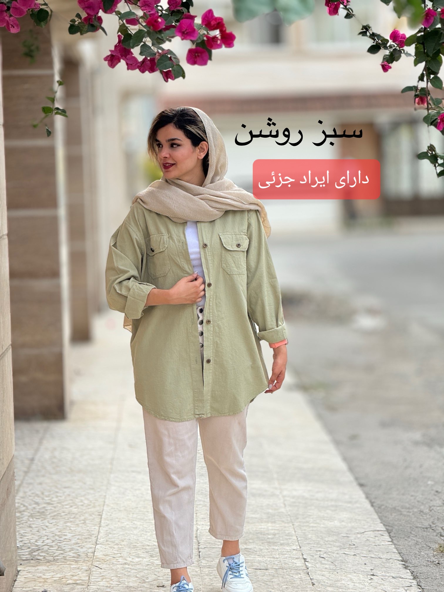 مانتو لینن اِلی ( دارای ایراد جزیی )
