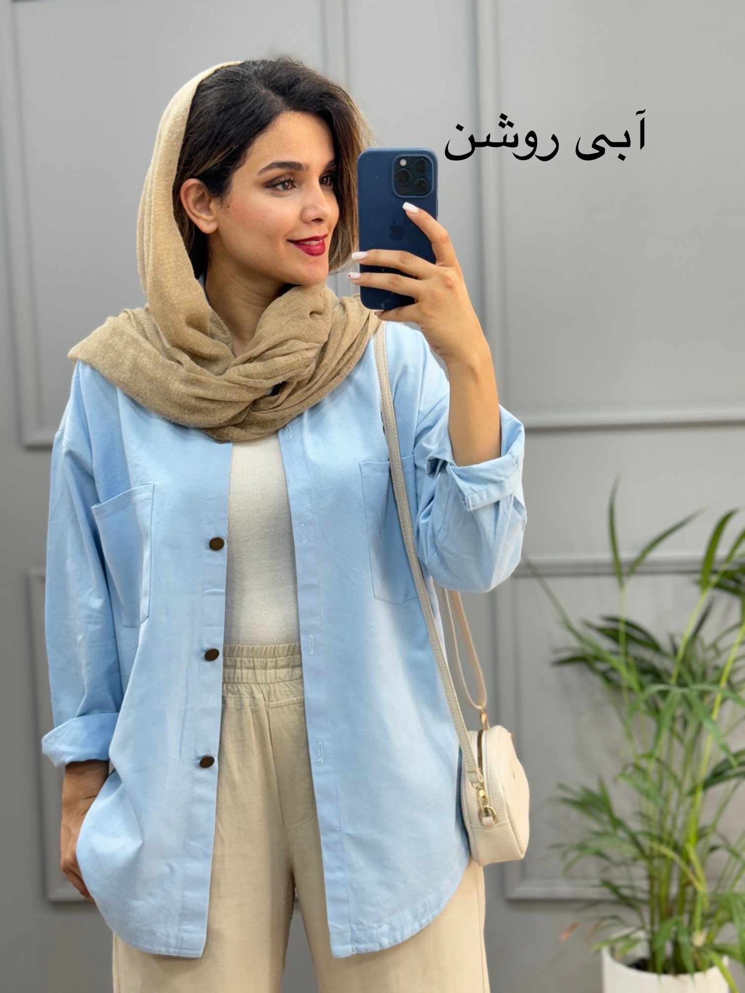 مانتو کتان لیان