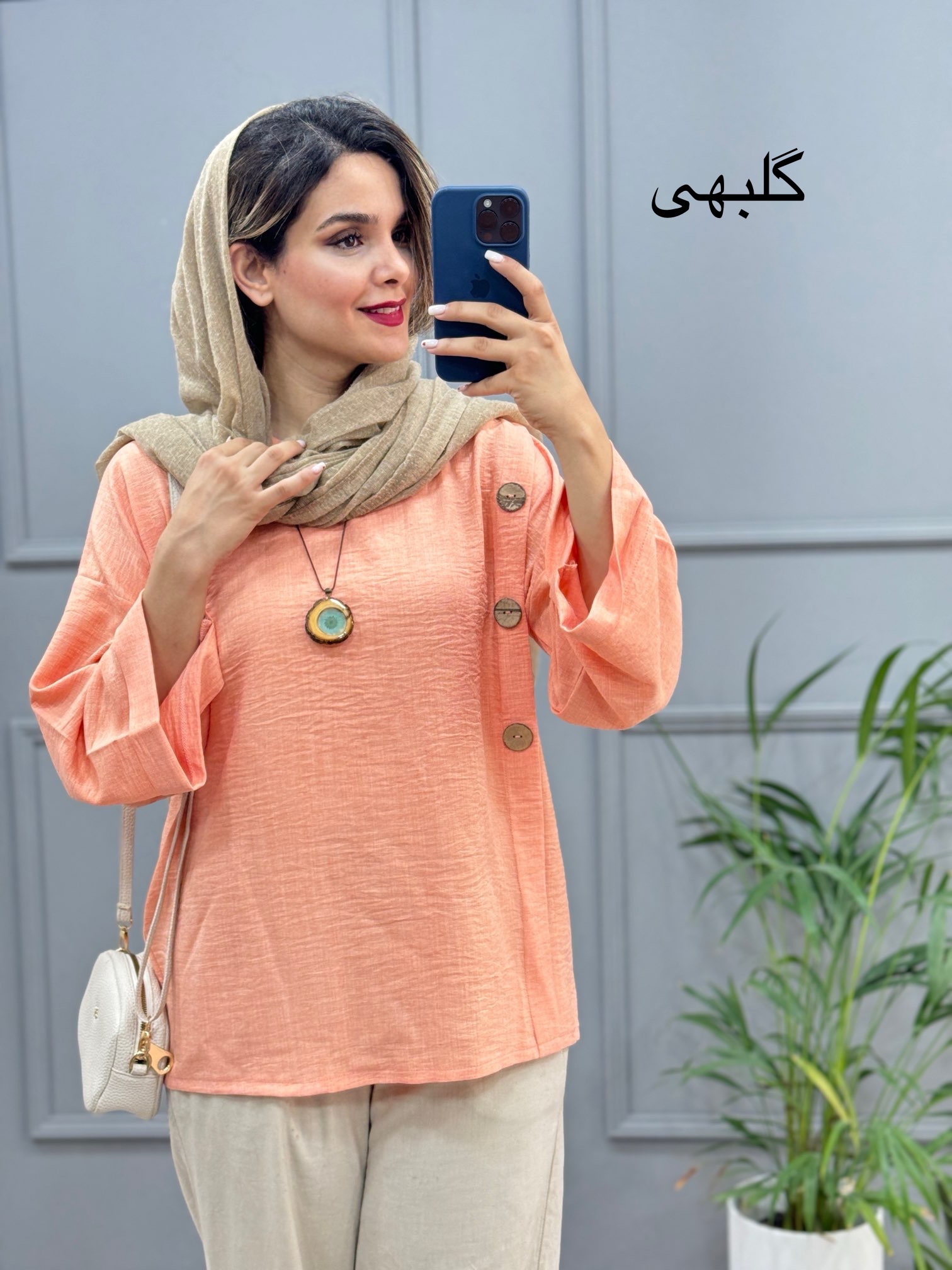 مانتو شومیزی شمیم