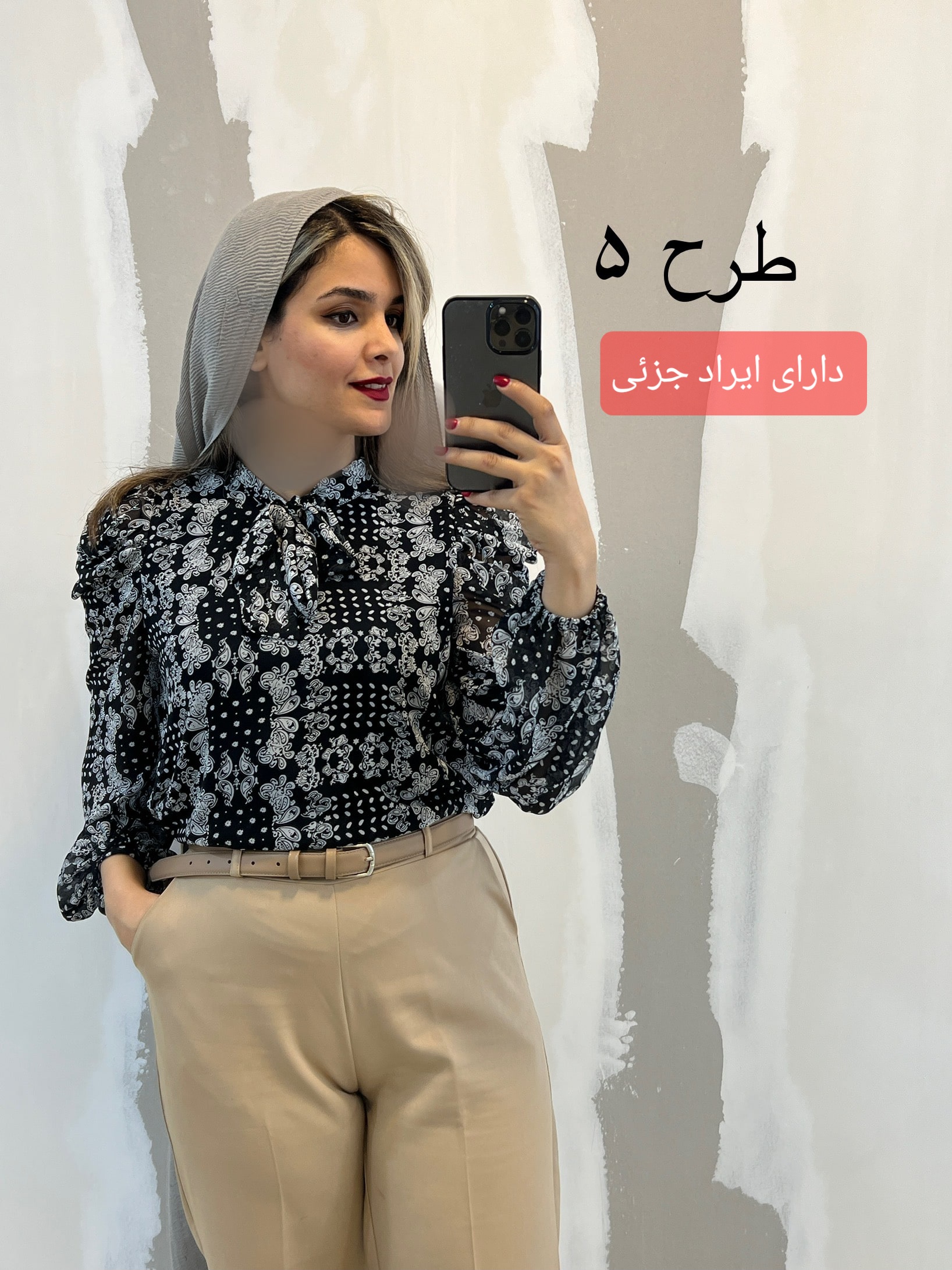 شومیز یقه کرواتی 3435 ( دارای ایراد جزئی )