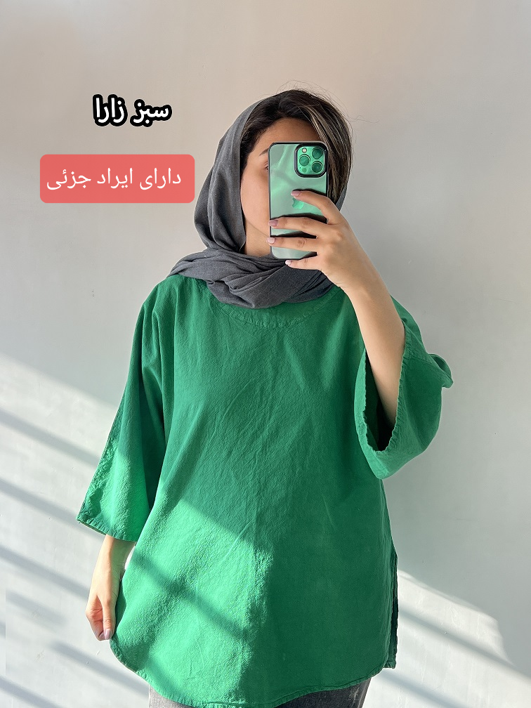 مانتو شومیزی دلبر ( دارای ایراد جزئی )