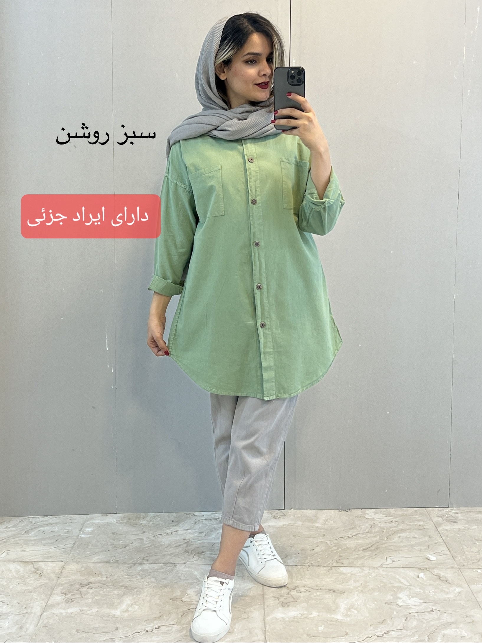 مانتو گلوریا ( دارای ایراد جزیی)