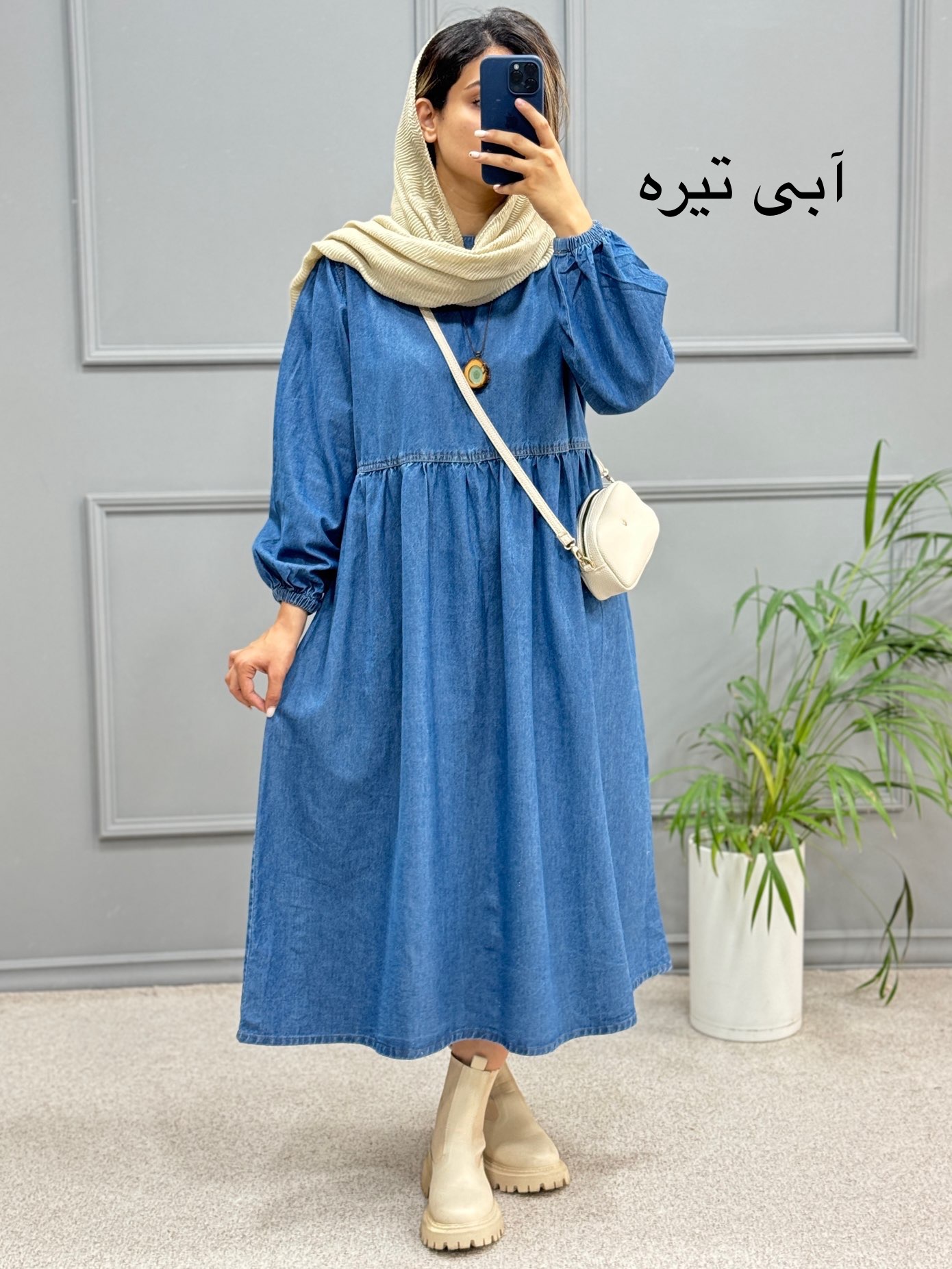 کفتان جین شقایق