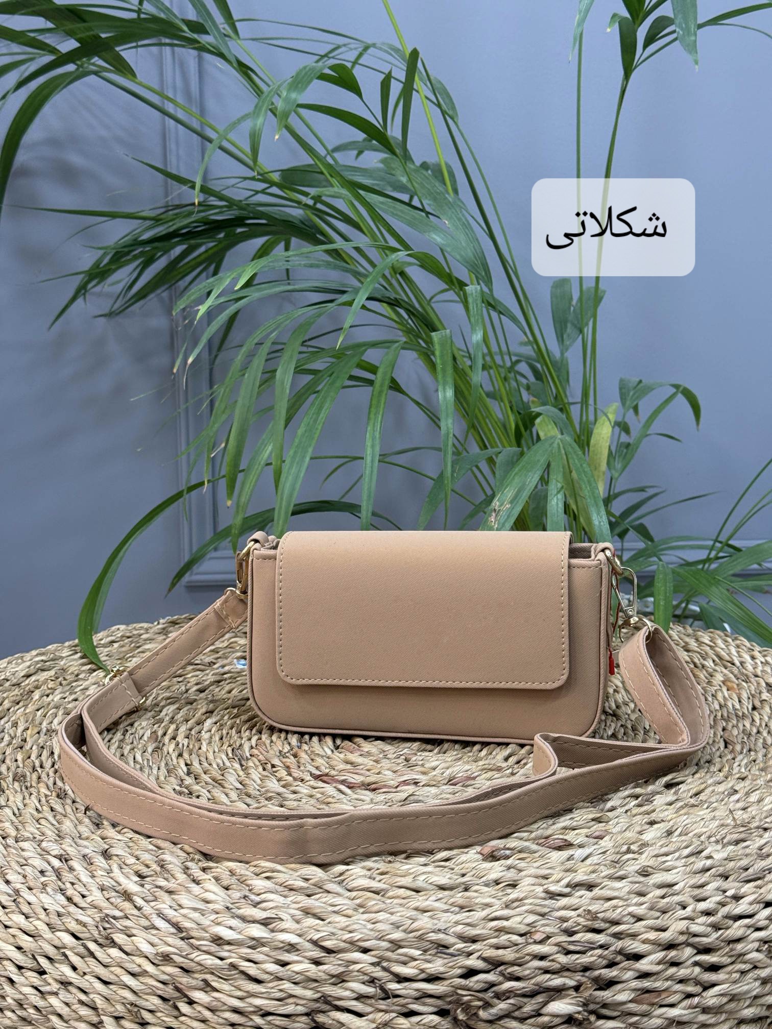 کیف زنانه الینا