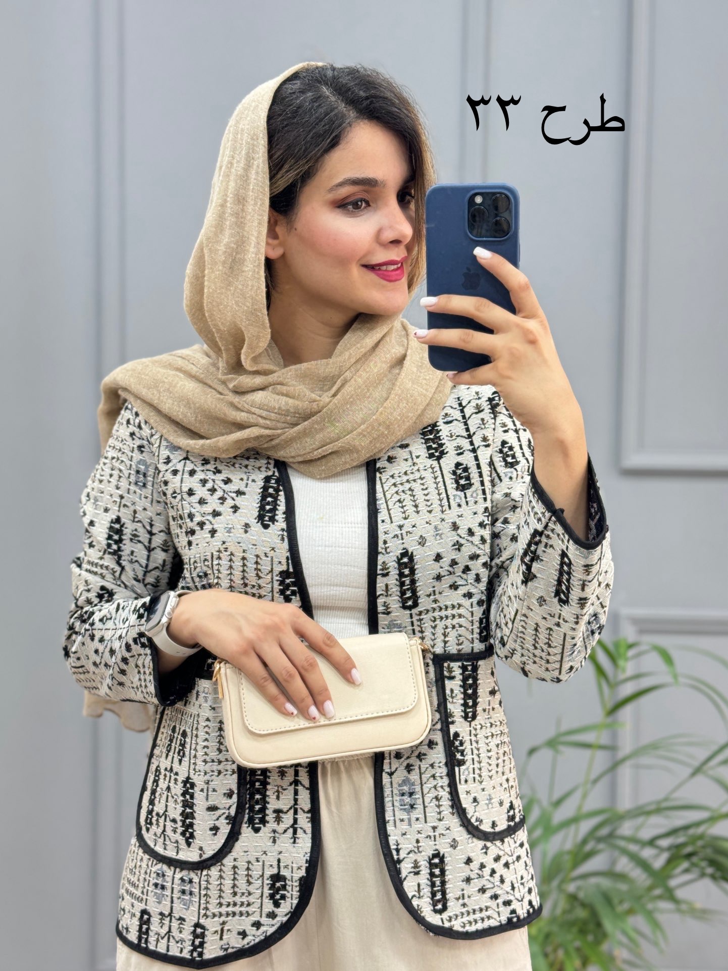 کت کوک دوزی پرگل 1