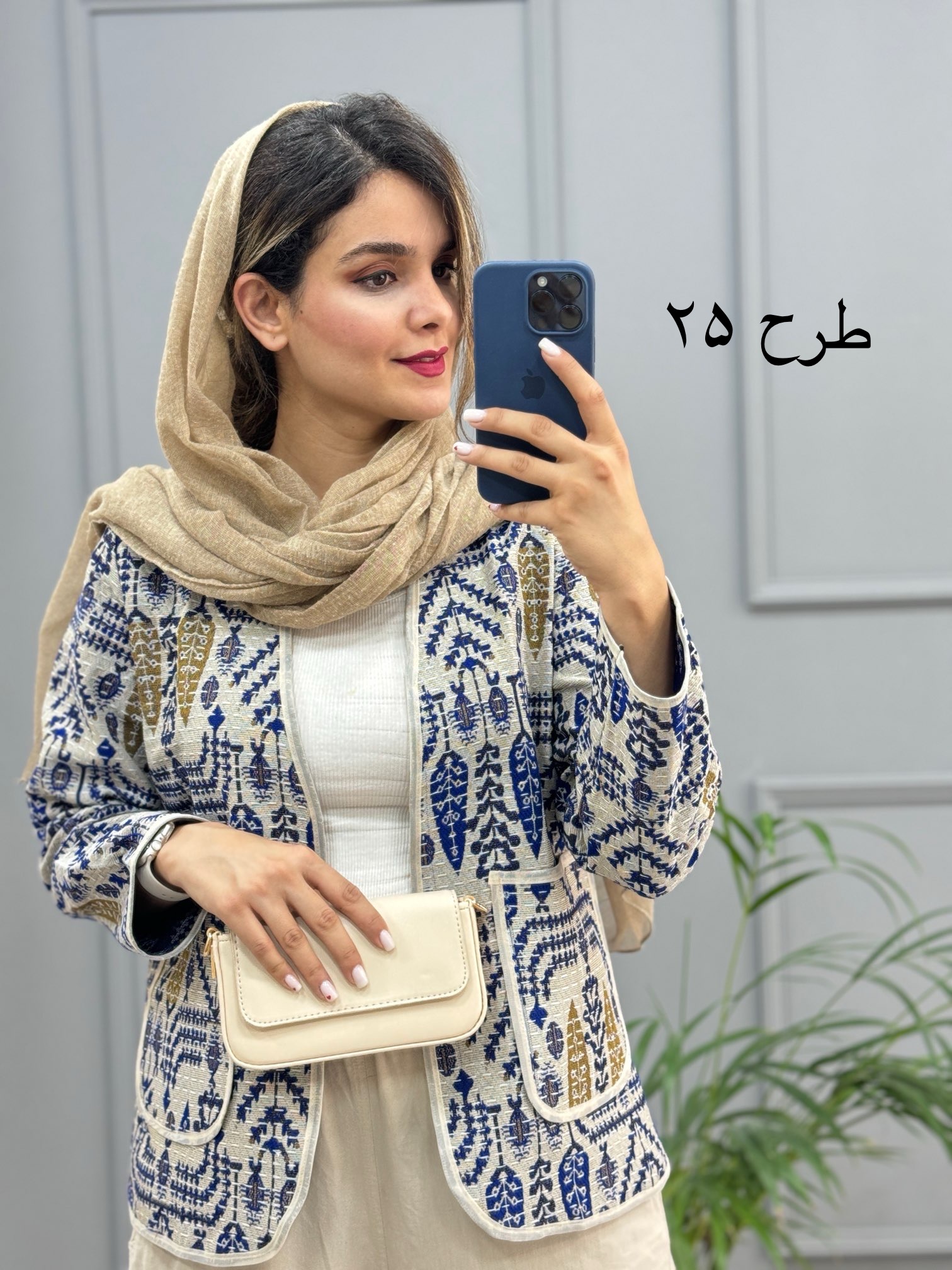 کت کوک دوزی پرگل 1