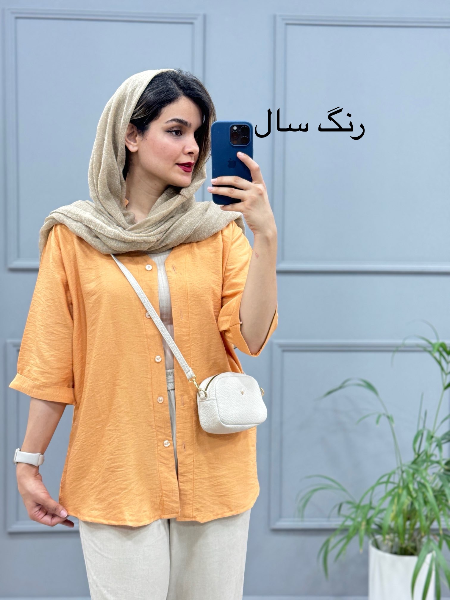 مانتو شومیزی رویا