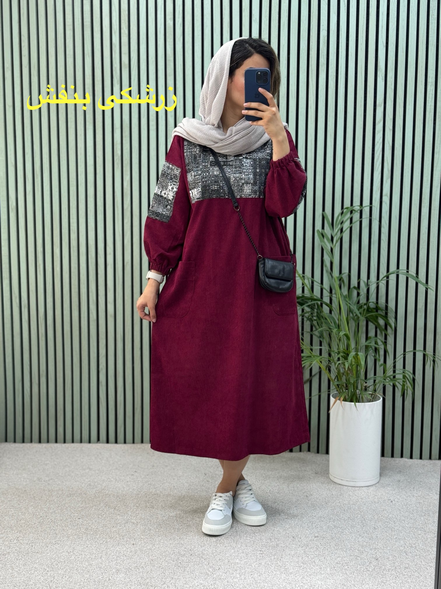 کفتان مزونی هانا
