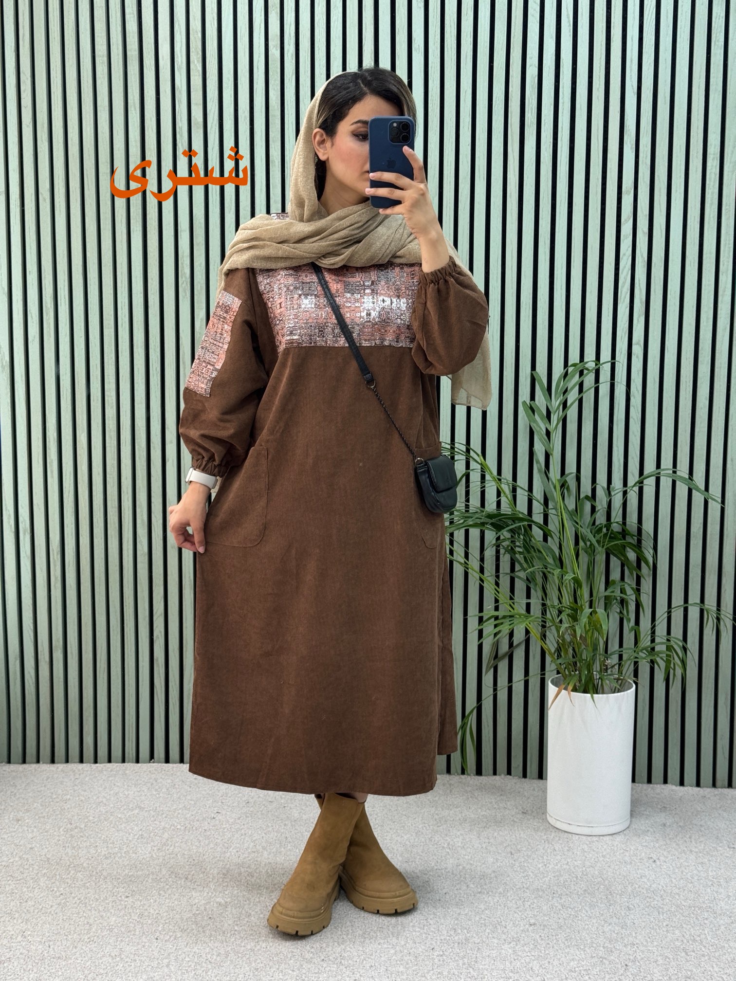 کفتان مزونی هانا