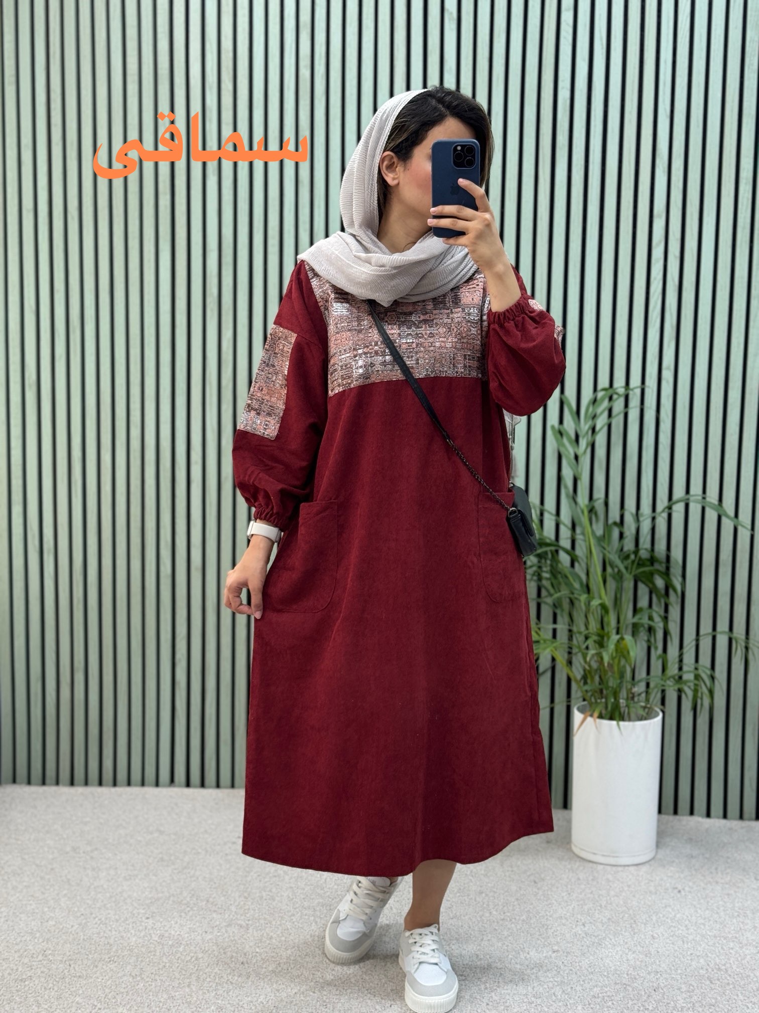 کفتان مزونی هانا