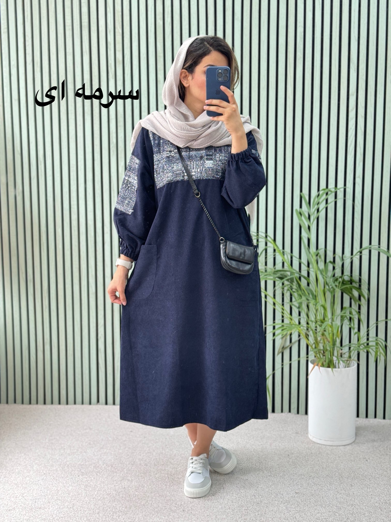 کفتان مزونی هانا