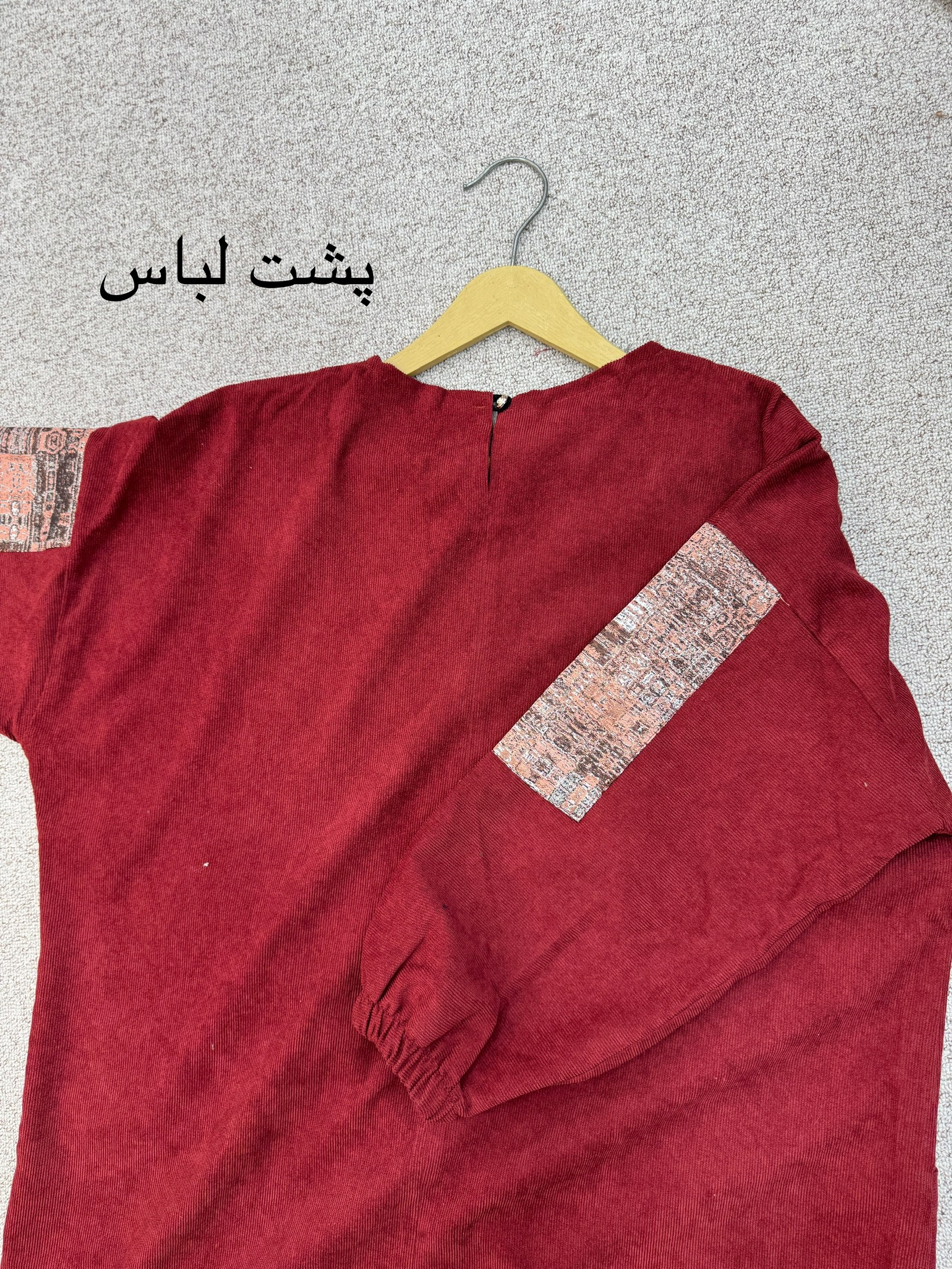 کفتان مزونی هانا