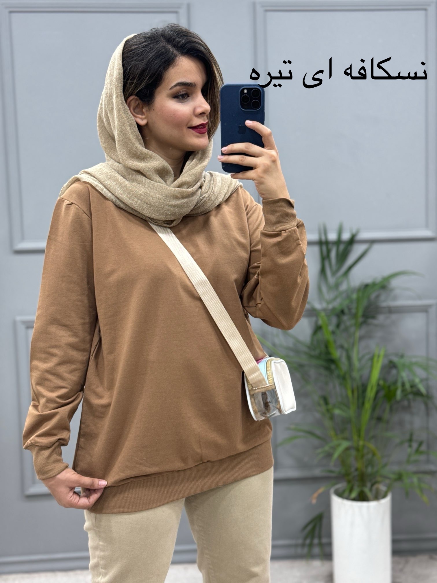 دورس ساده مهگل