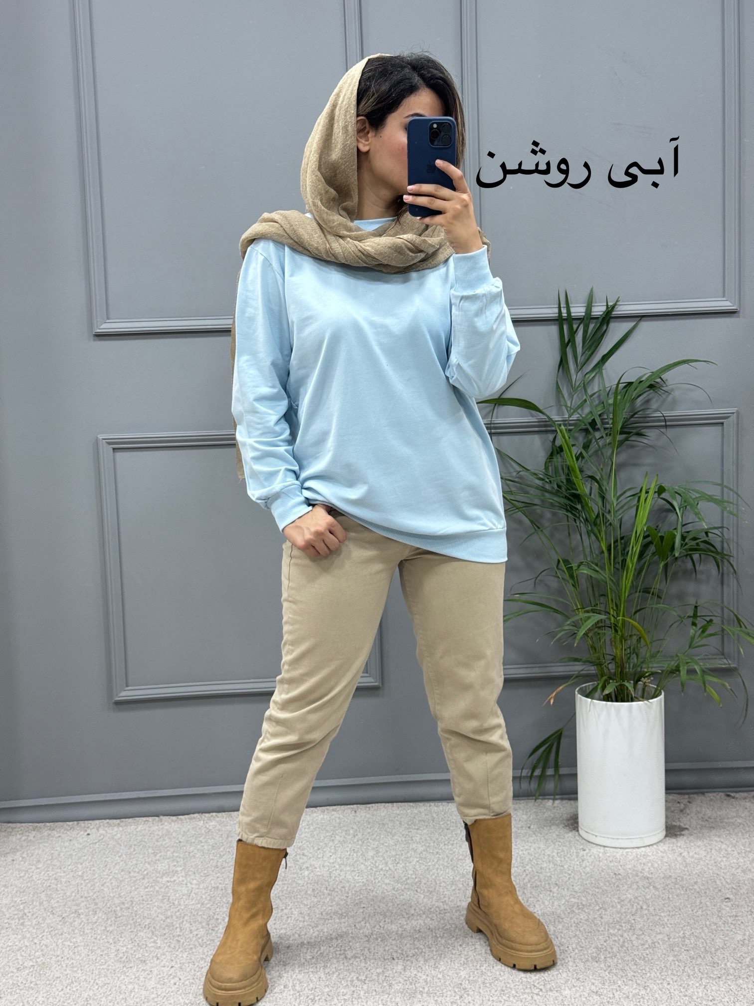 دورس ساده مهگل