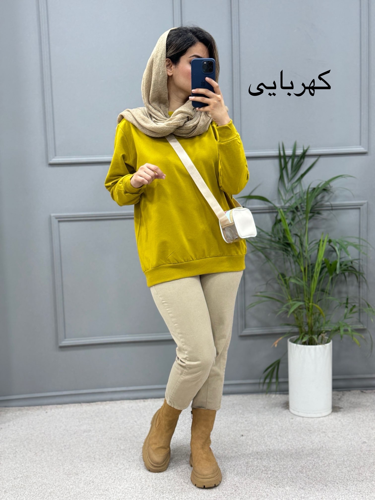 دورس ساده مهگل