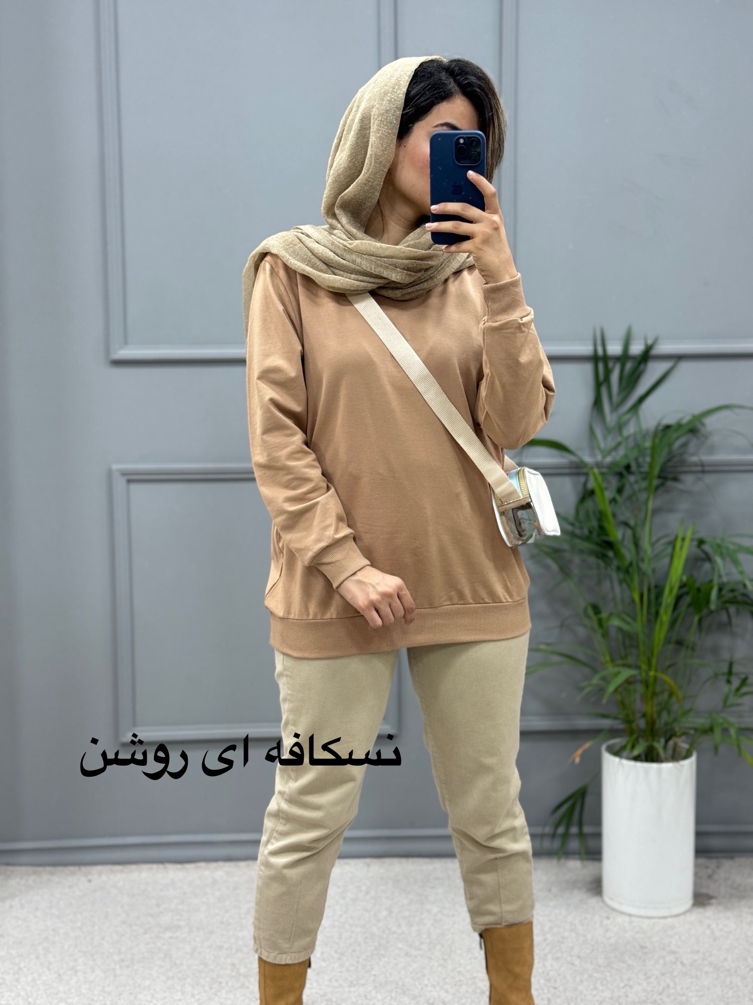 دورس ساده مهگل