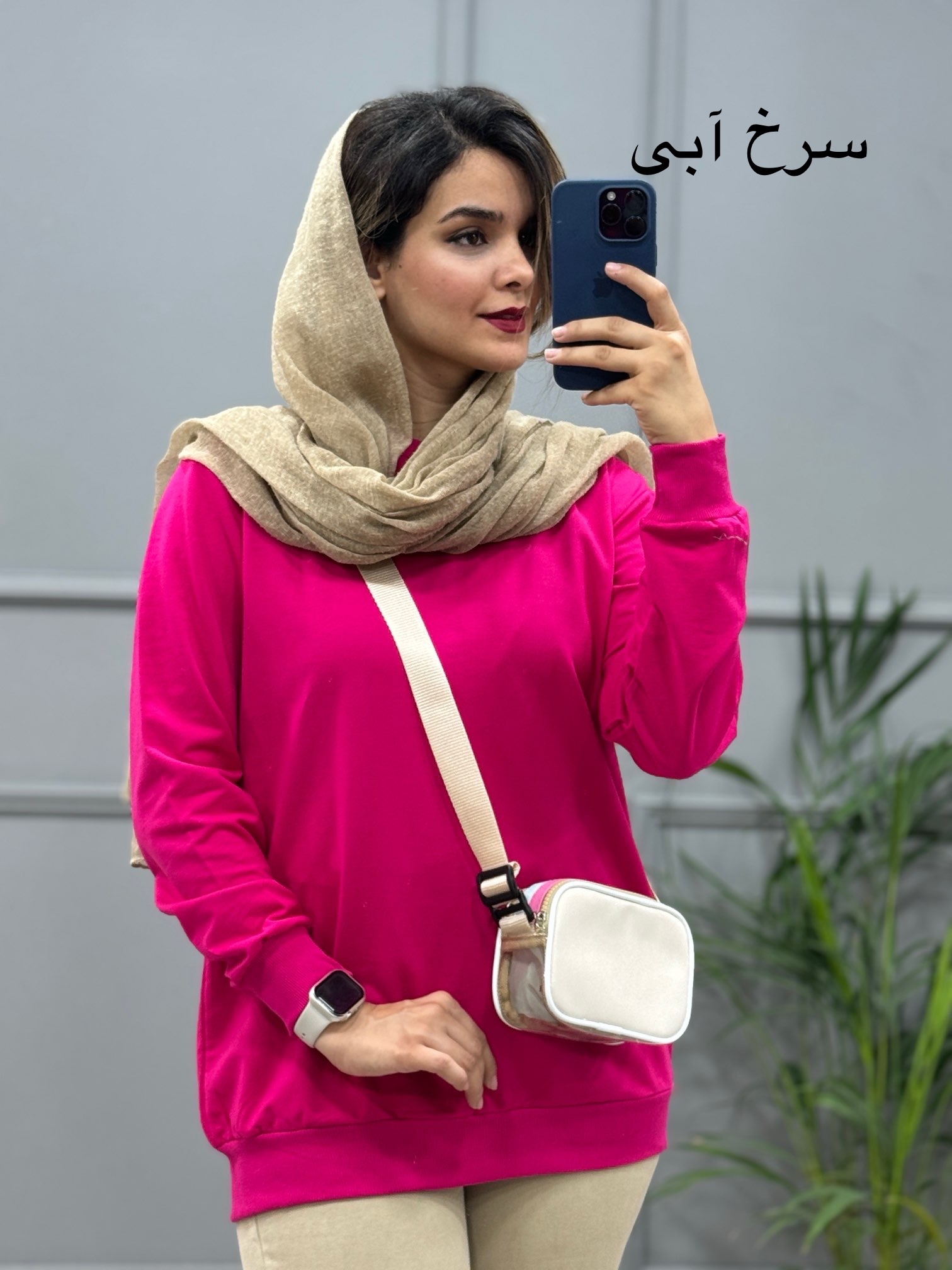 دورس ساده مهگل