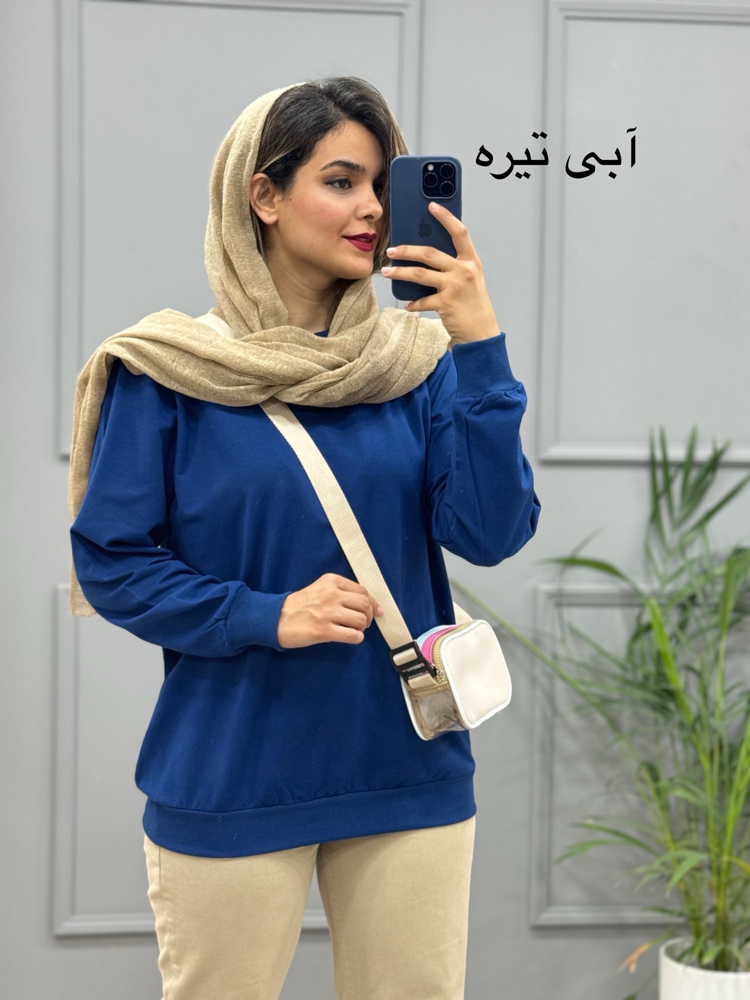 دورس ساده مهگل