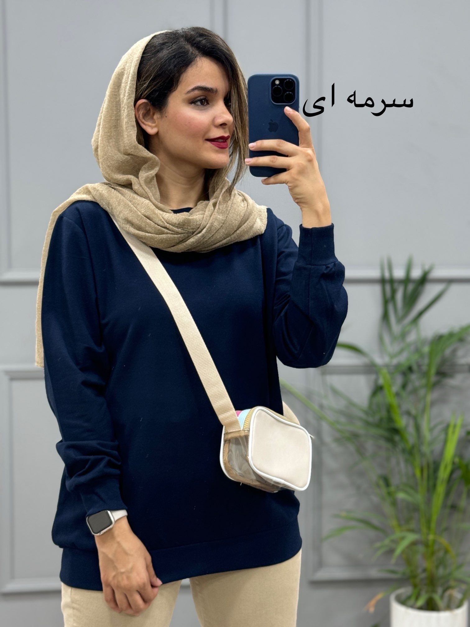 دورس ساده مهگل